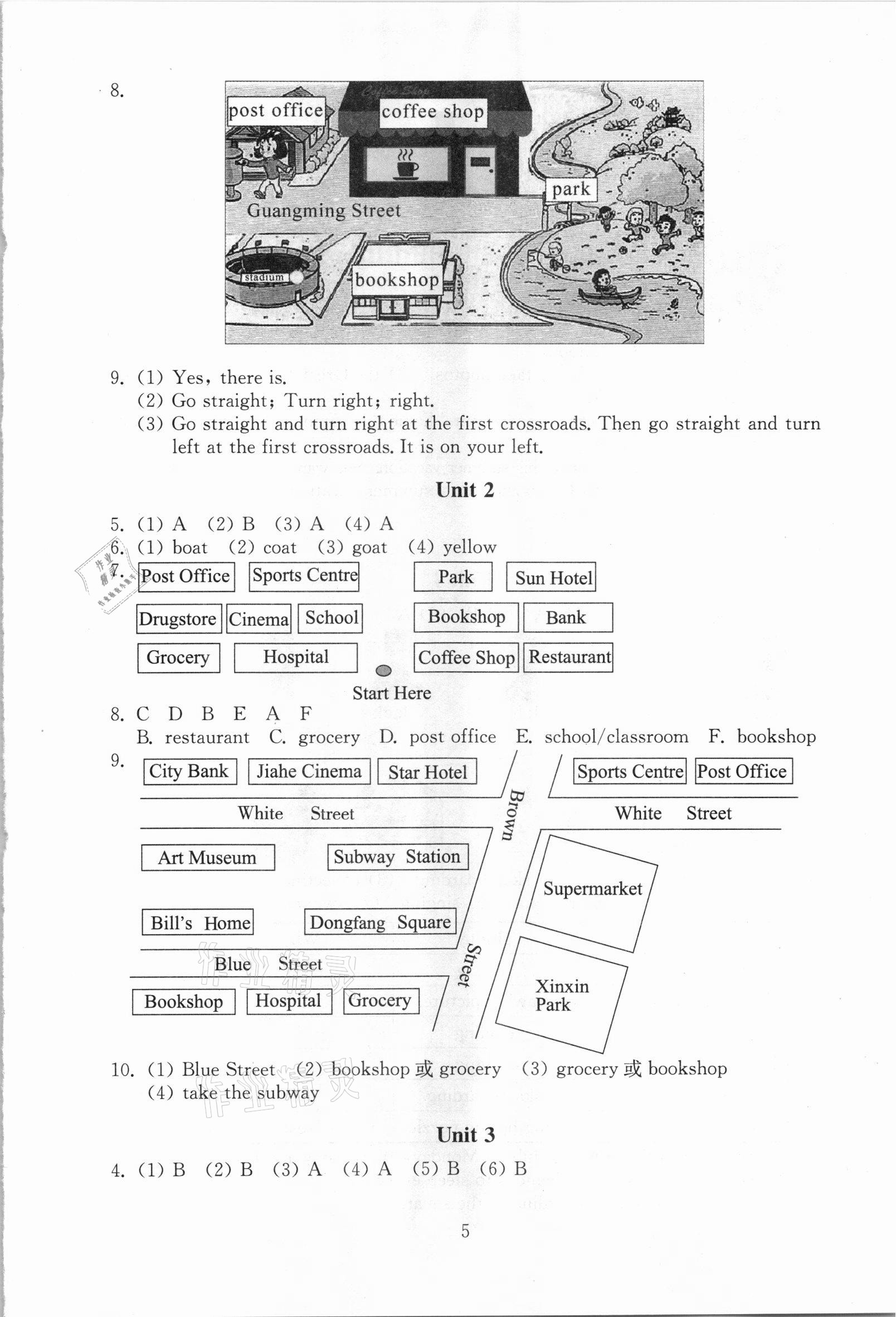 2021年海淀名師伴你學(xué)同步學(xué)練測四年級英語下冊人教新起點(diǎn) 第2頁