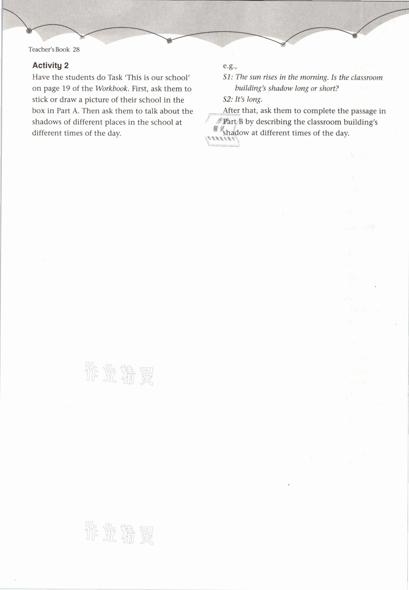 2021年教材課本四年級(jí)英語(yǔ)第二學(xué)期滬教版54制 參考答案第28頁(yè)