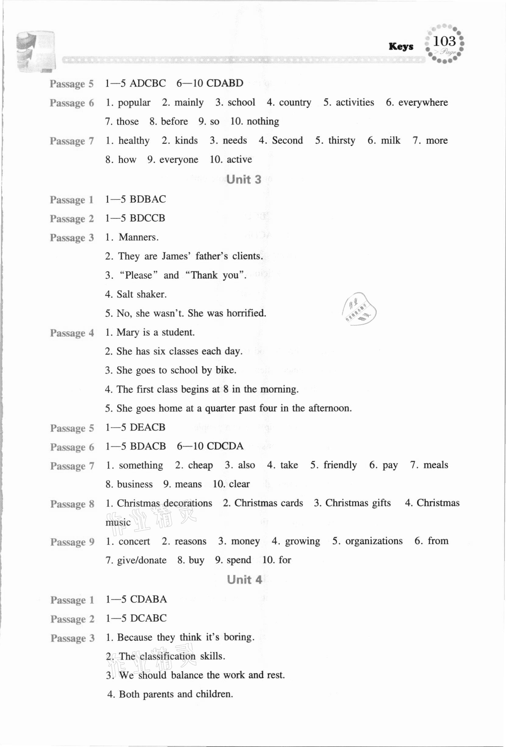 2021年初中英語(yǔ)閱讀八年級(jí)下冊(cè) 參考答案第2頁(yè)