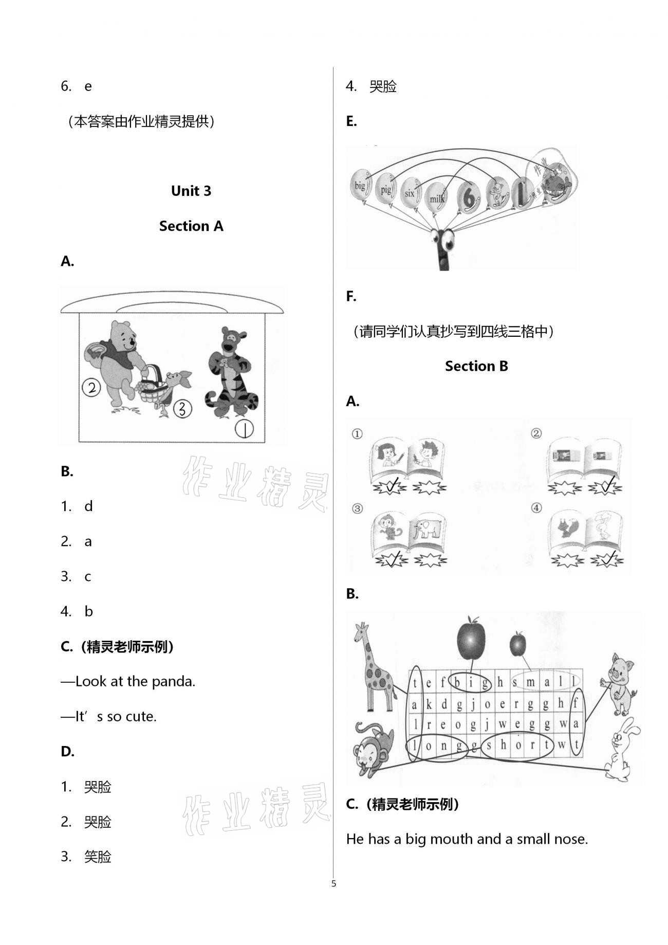 2021年新课堂同步学习与探究三年级英语下册人教版枣庄专版 第5页