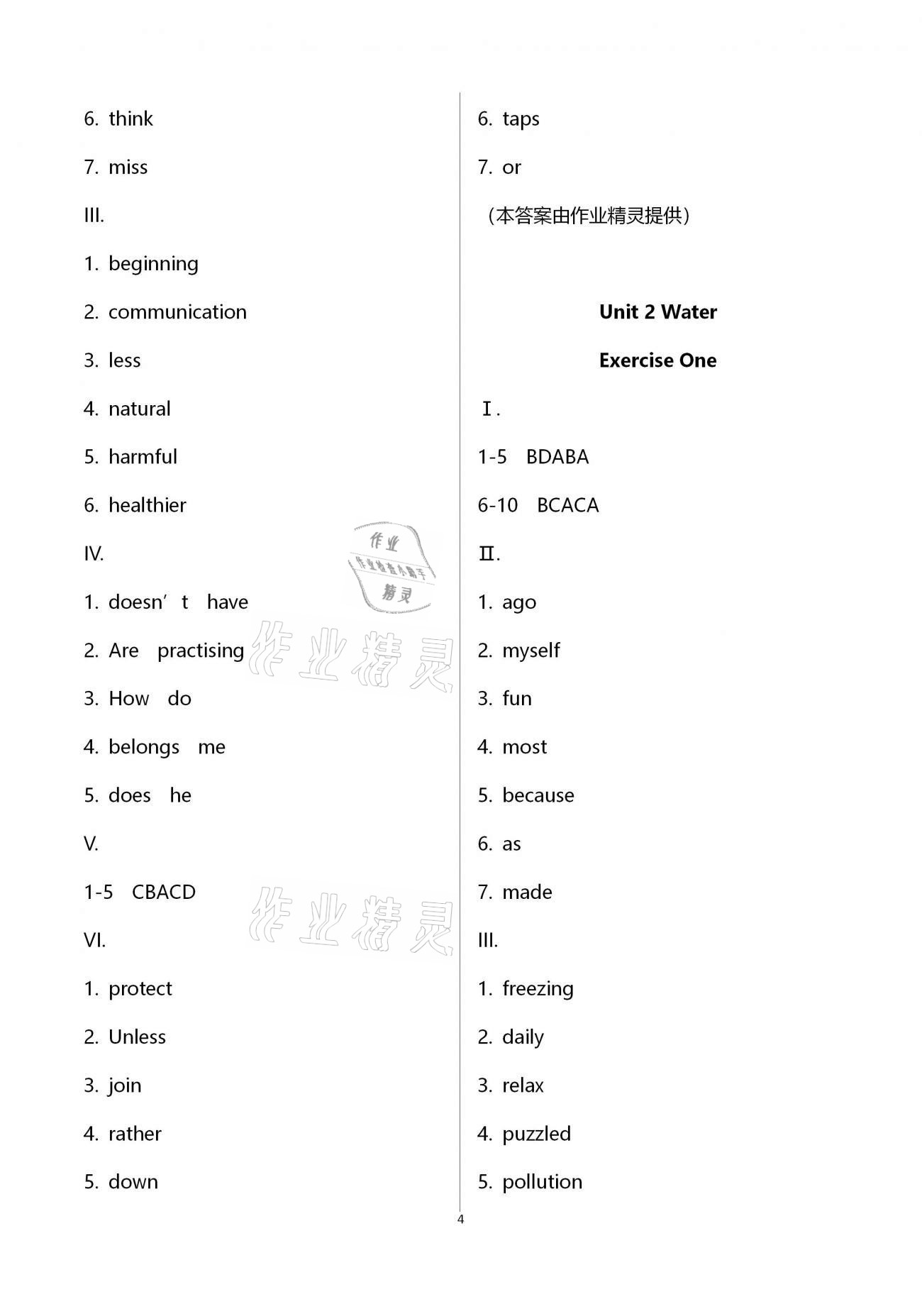 2021年導(dǎo)學(xué)先鋒八年級英語下冊滬教版 第4頁