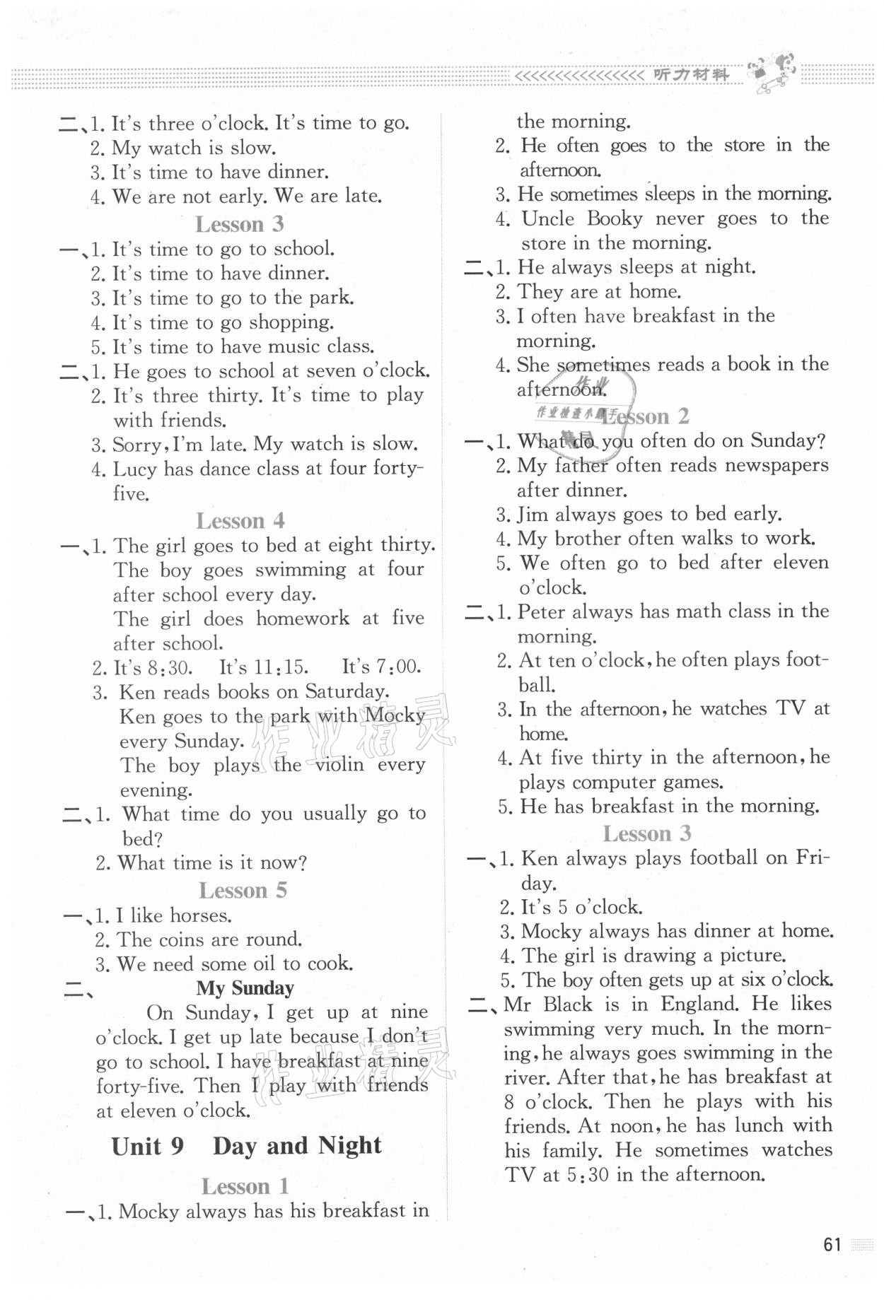 2021年課堂精練五年級(jí)英語(yǔ)下冊(cè)北師大版 參考答案第2頁(yè)