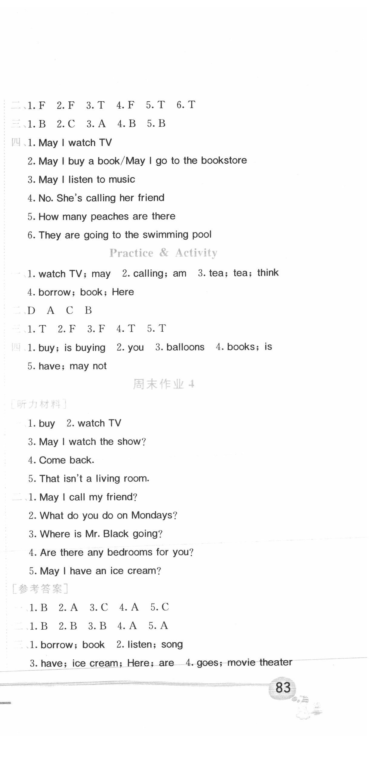 2021年黃岡小狀元作業(yè)本四年級(jí)英語(yǔ)下冊(cè)開(kāi)心版廣東專(zhuān)版 第9頁(yè)