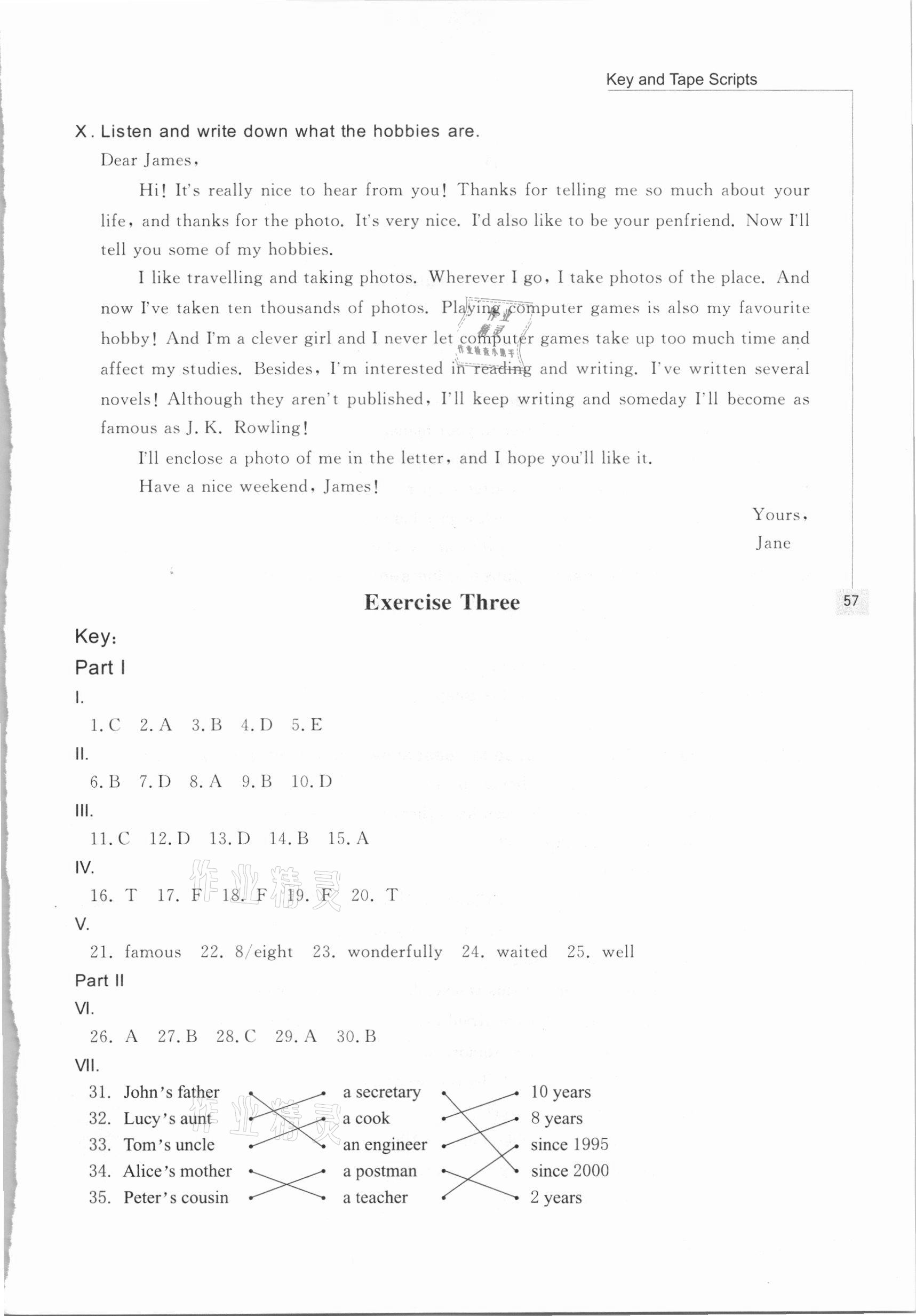 2021年新編初中英語(yǔ)聽(tīng)力訓(xùn)練七年級(jí)第二學(xué)期滬教版54制 參考答案第8頁(yè)