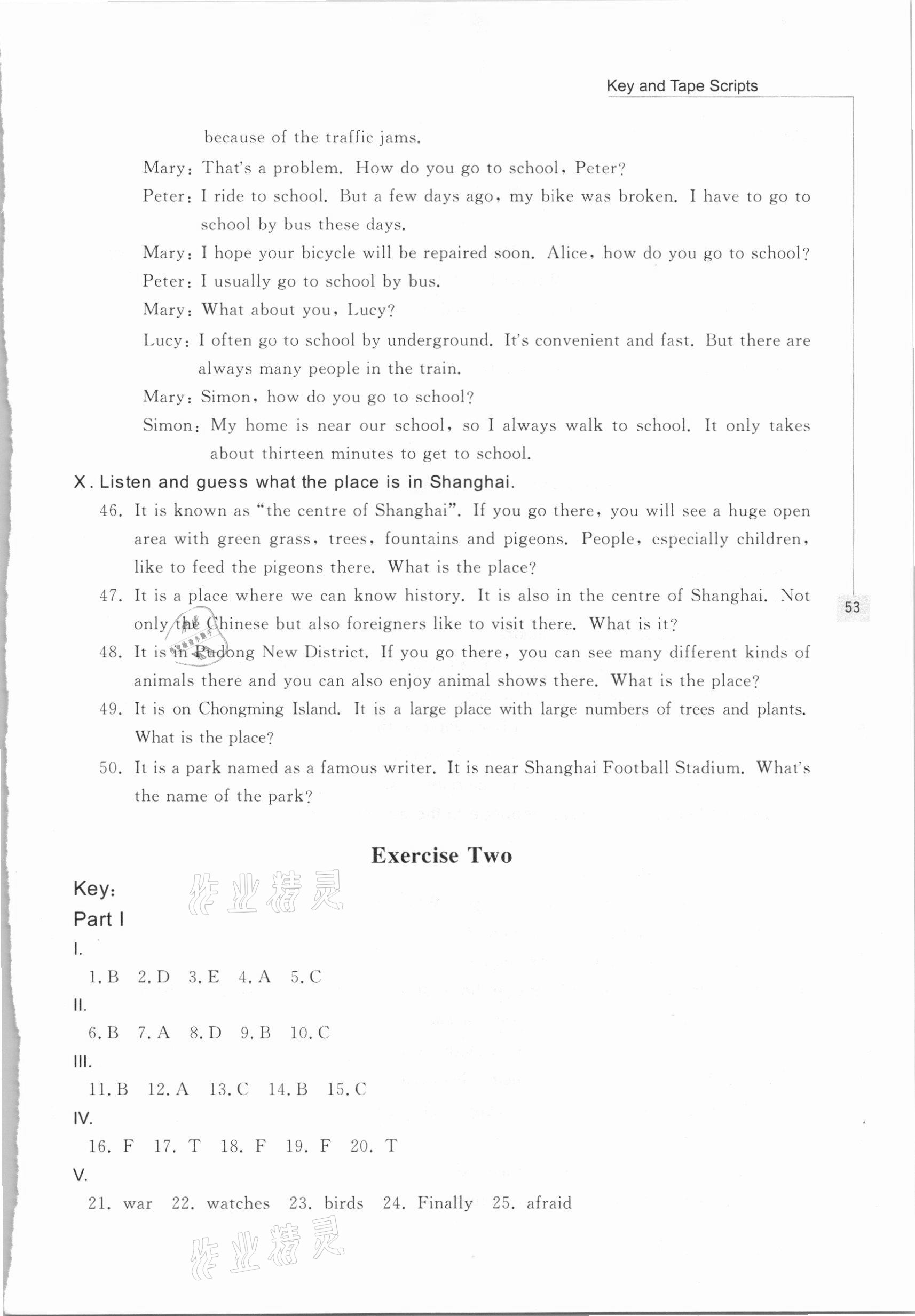 2021年新編初中英語(yǔ)聽(tīng)力訓(xùn)練七年級(jí)第二學(xué)期滬教版54制 參考答案第4頁(yè)
