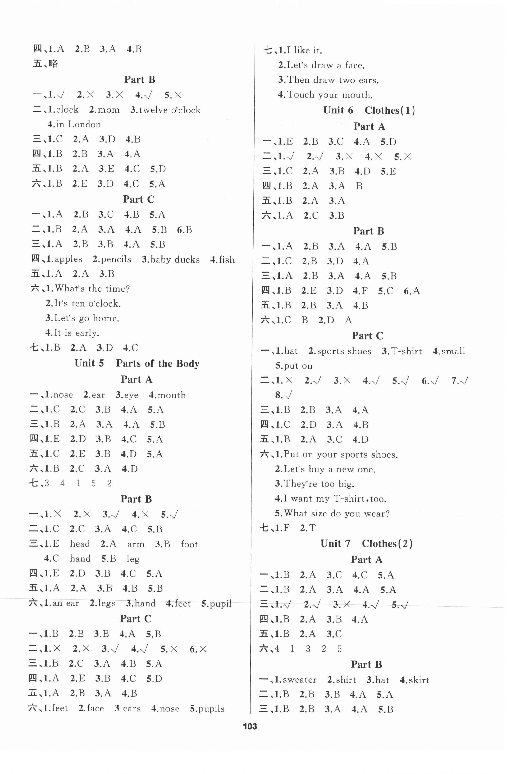 2021年新征程三年級英語下冊閩教版 第2頁