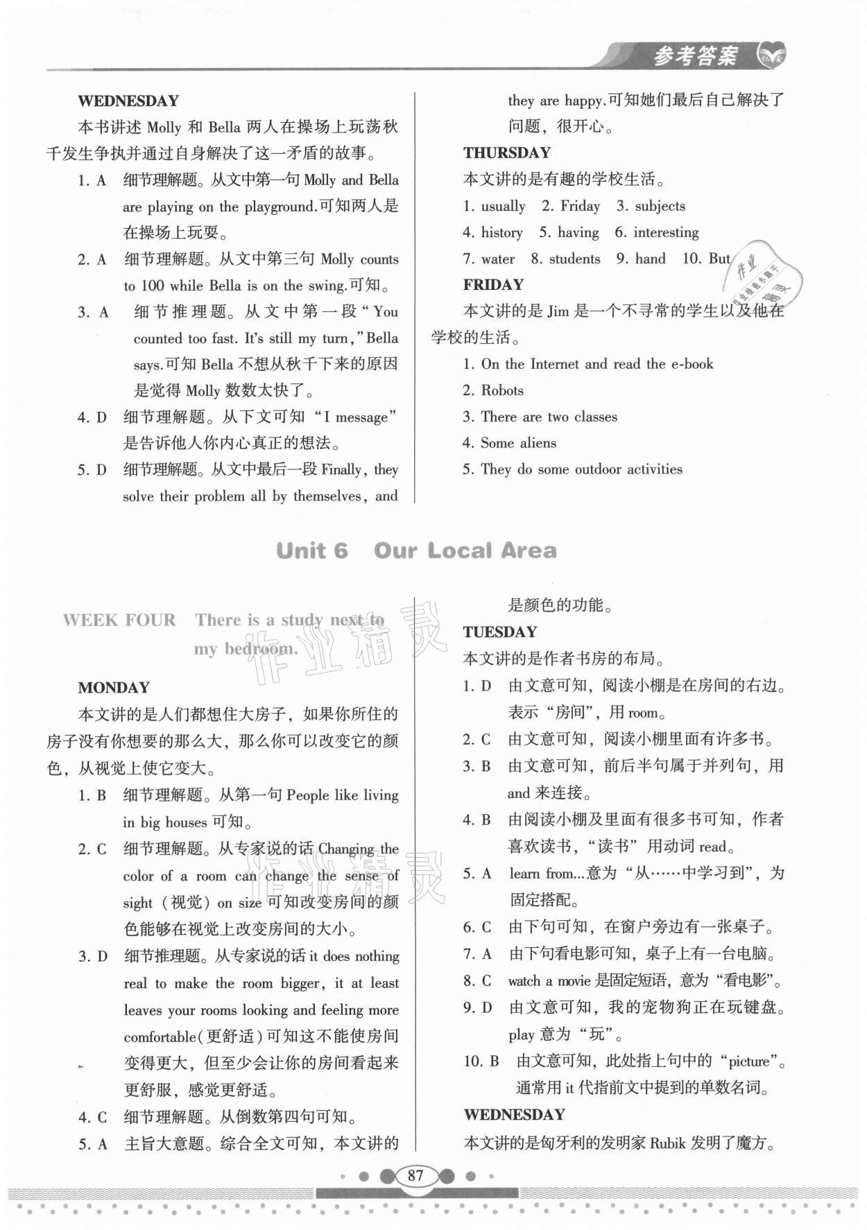 2021年仁愛英語同步閱讀與完形填空周周練七年級(jí)下冊(cè)仁愛版 第3頁