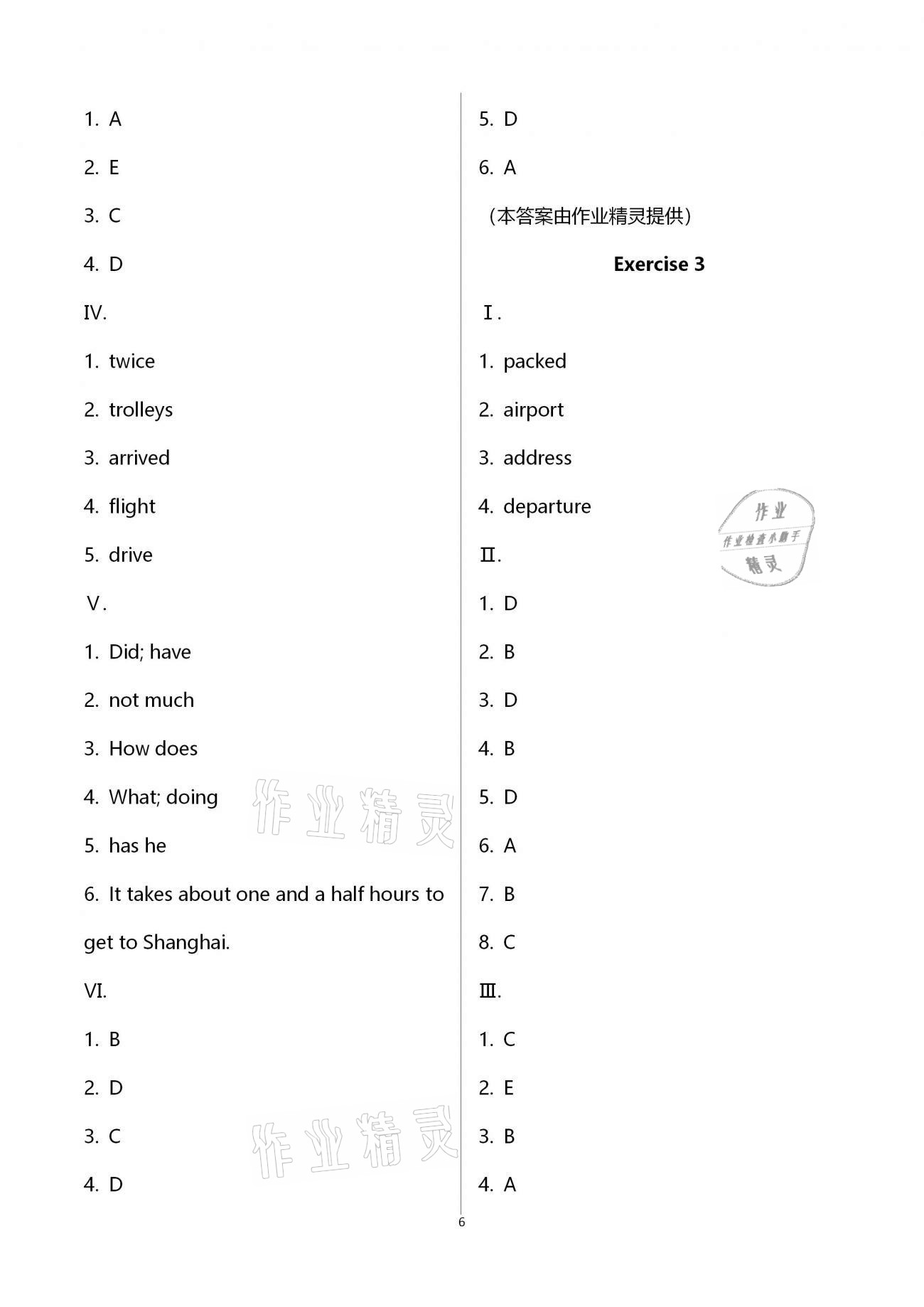 2021年同步學(xué)堂六年級(jí)英語(yǔ)第二學(xué)期滬教版54制 第6頁(yè)