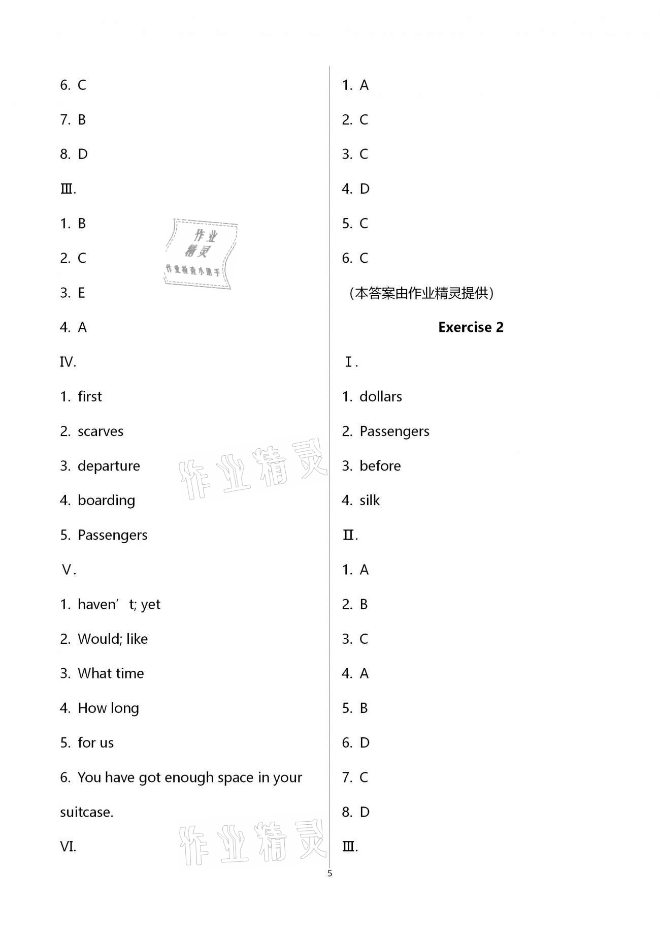 2021年同步學(xué)堂六年級英語第二學(xué)期滬教版54制 第5頁