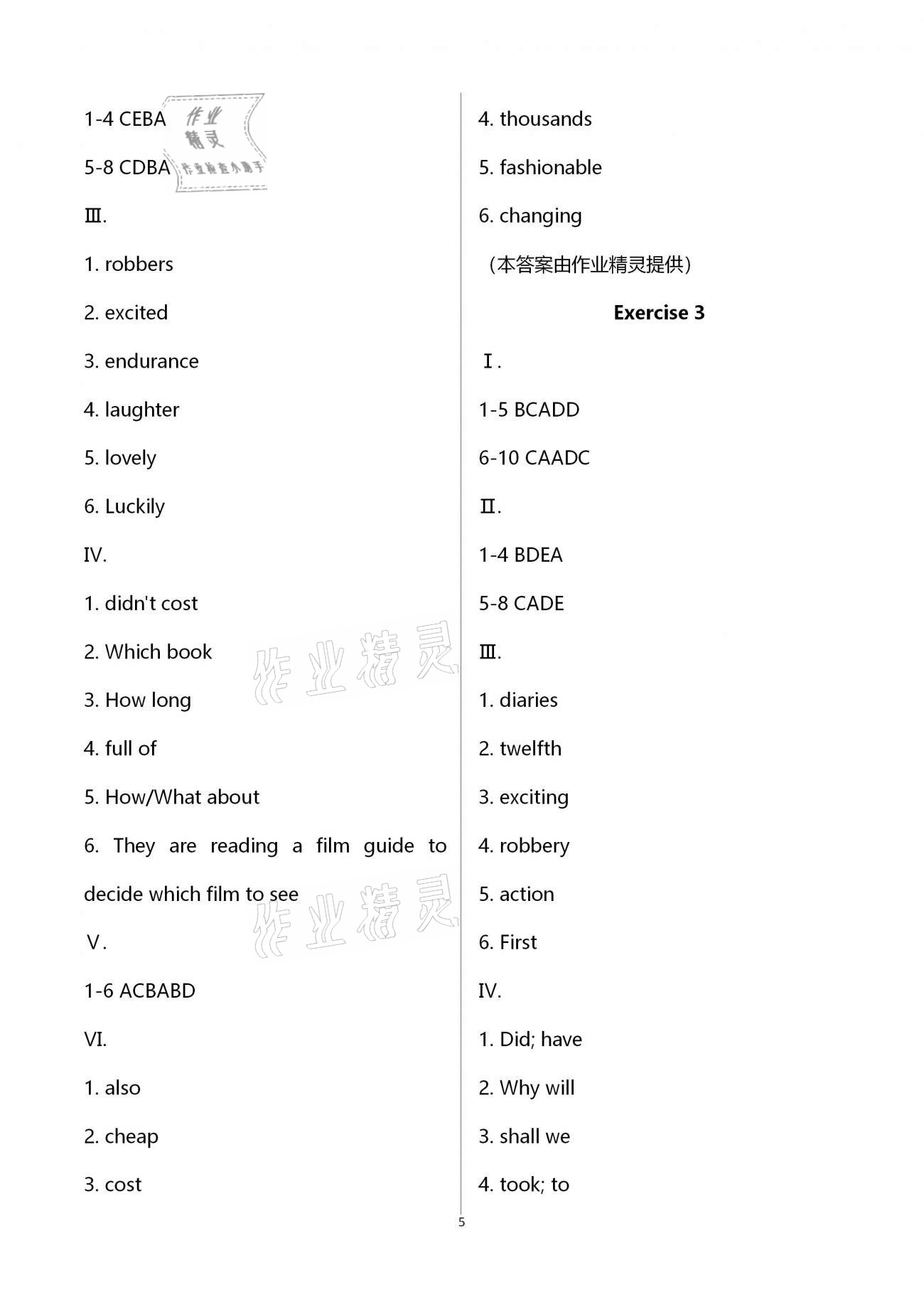 2021年同步學(xué)堂七年級(jí)英語(yǔ)第二學(xué)期滬教版54制 第5頁(yè)