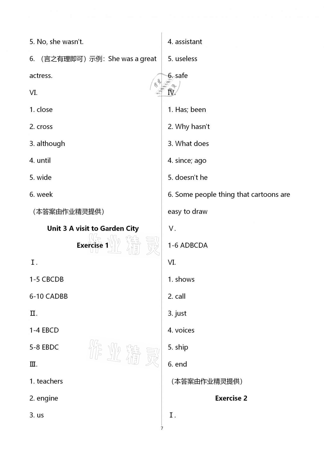 2021年同步學(xué)堂七年級英語第二學(xué)期滬教版54制 第7頁