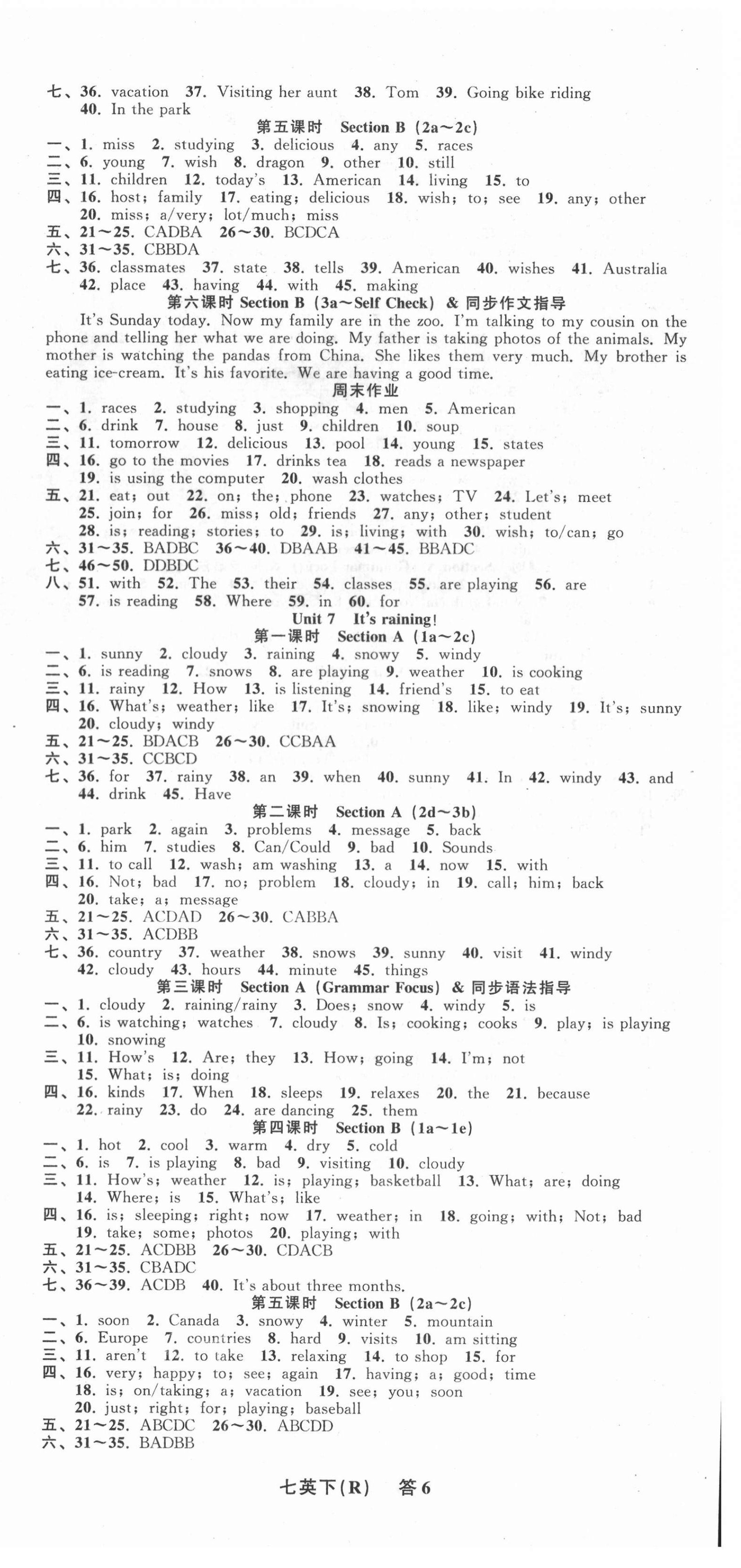 2021年名师面对面同步作业本七年级英语下册人教版浙江专版 第6页