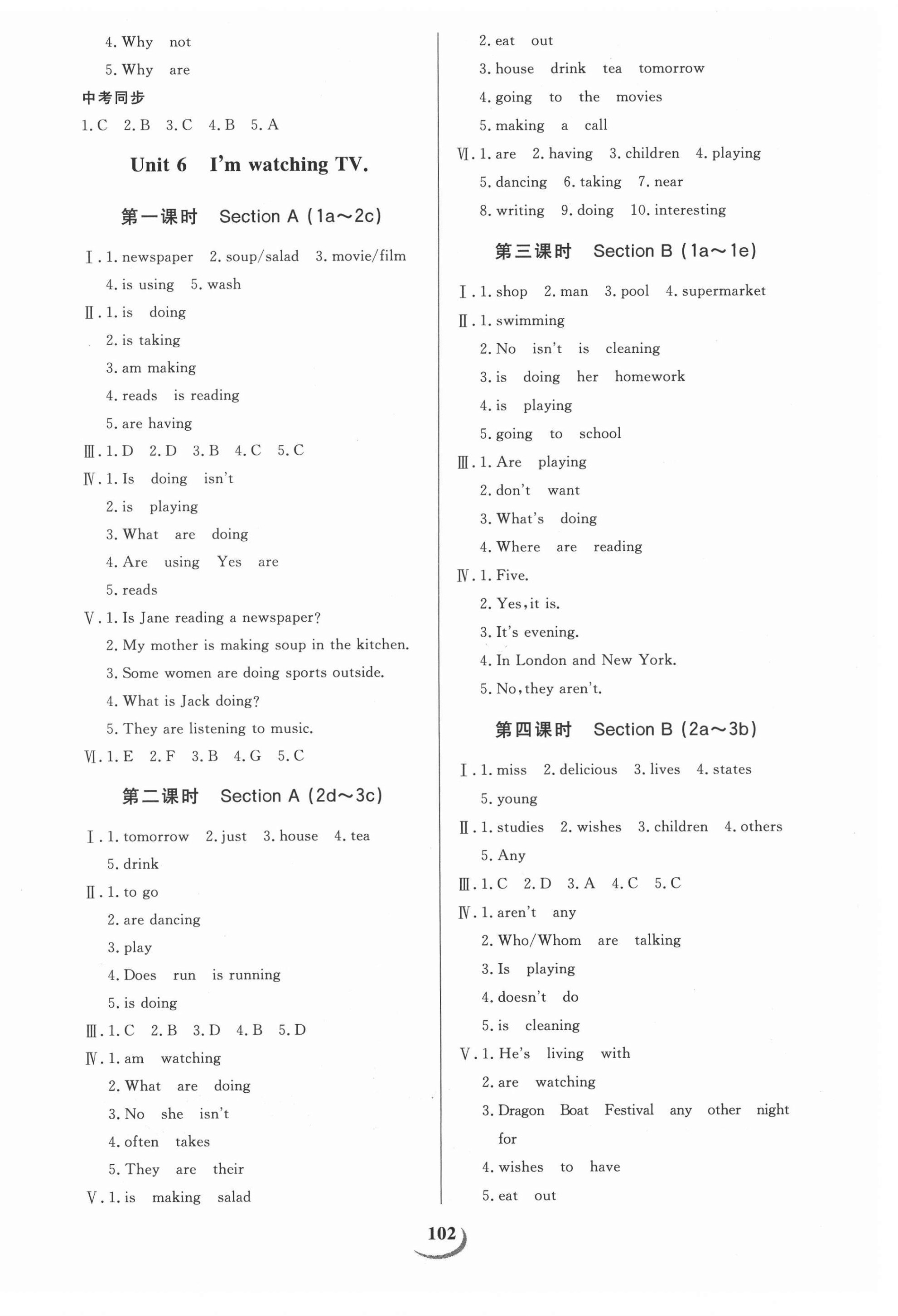 2021年課堂導(dǎo)學(xué)七年級(jí)英語(yǔ)下冊(cè)人教版 第6頁(yè)