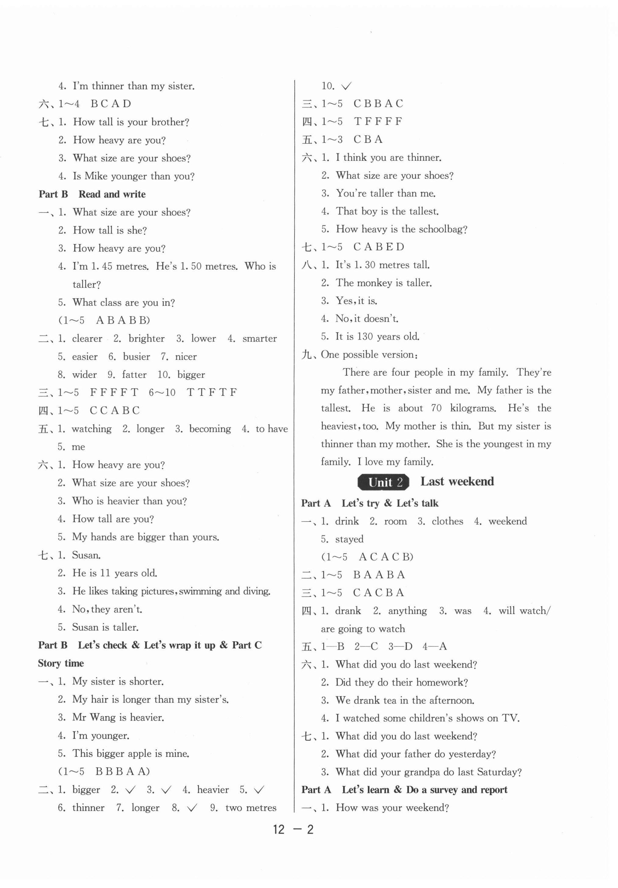 2021年1課3練單元達(dá)標(biāo)測(cè)試六年級(jí)英語(yǔ)下冊(cè)人教PEP版三起 第2頁(yè)