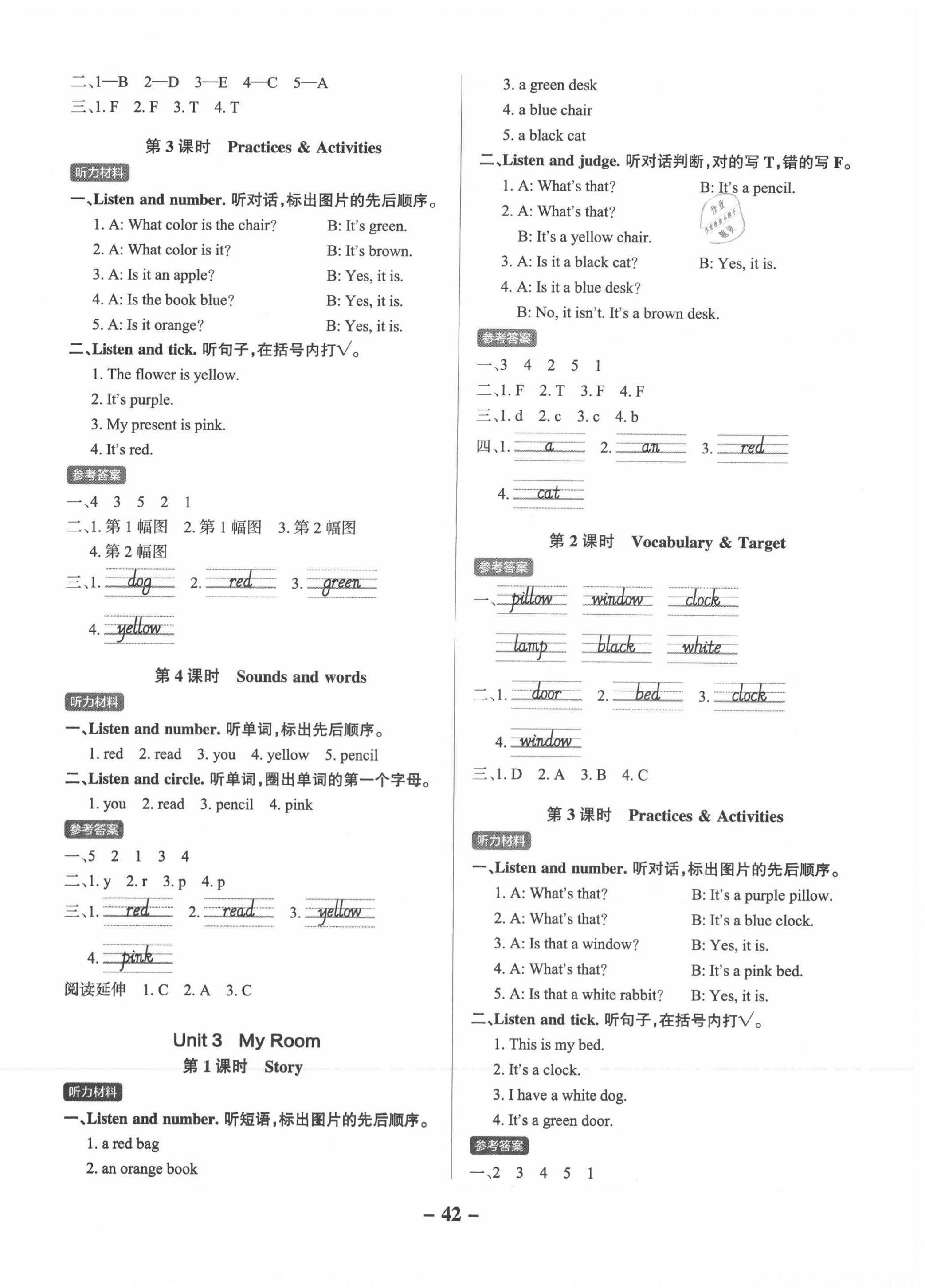 2021年小學(xué)學(xué)霸作業(yè)本三年級(jí)英語(yǔ)下冊(cè)粵人版 參考答案第2頁(yè)