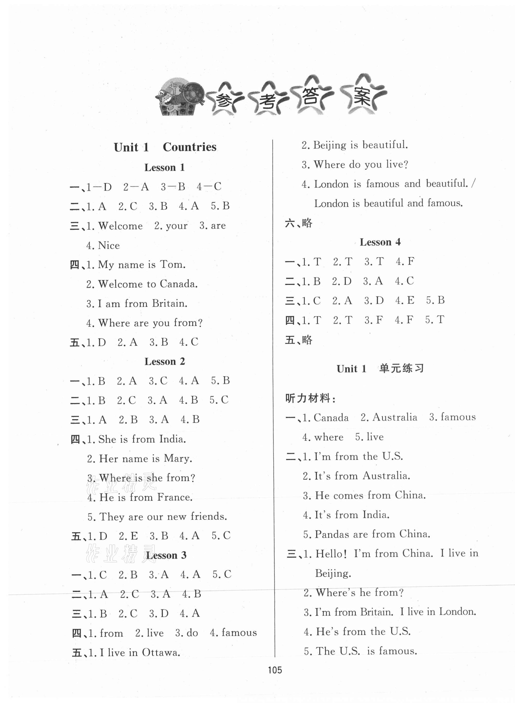 2021年小學(xué)課堂同步訓(xùn)練四年級(jí)英語(yǔ)下冊(cè)魯科版54制山東文藝出版社 第1頁(yè)