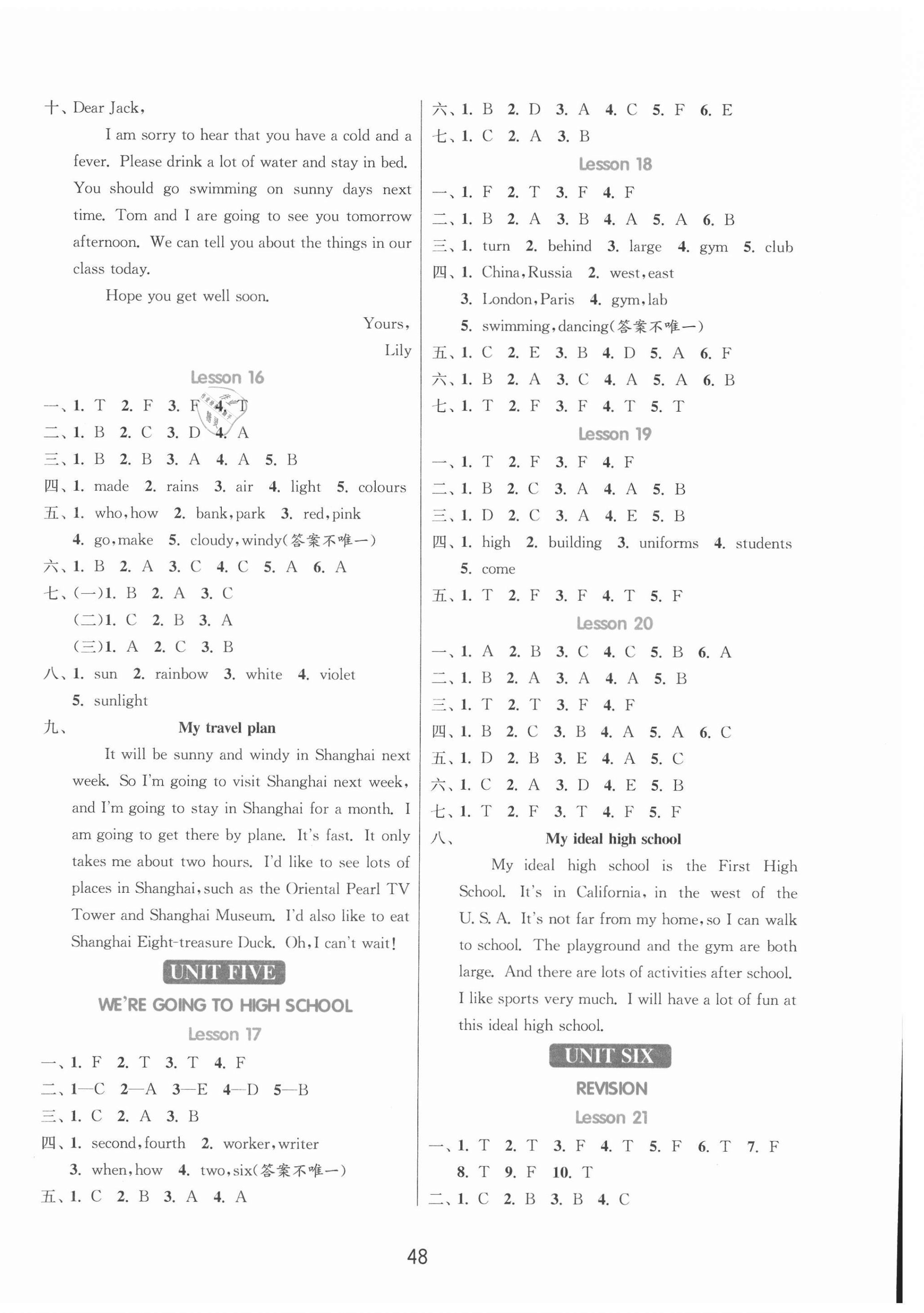 2021年1課3練單元達(dá)標(biāo)測(cè)試六年級(jí)英語(yǔ)下冊(cè)北京課改版北京專版 第4頁(yè)