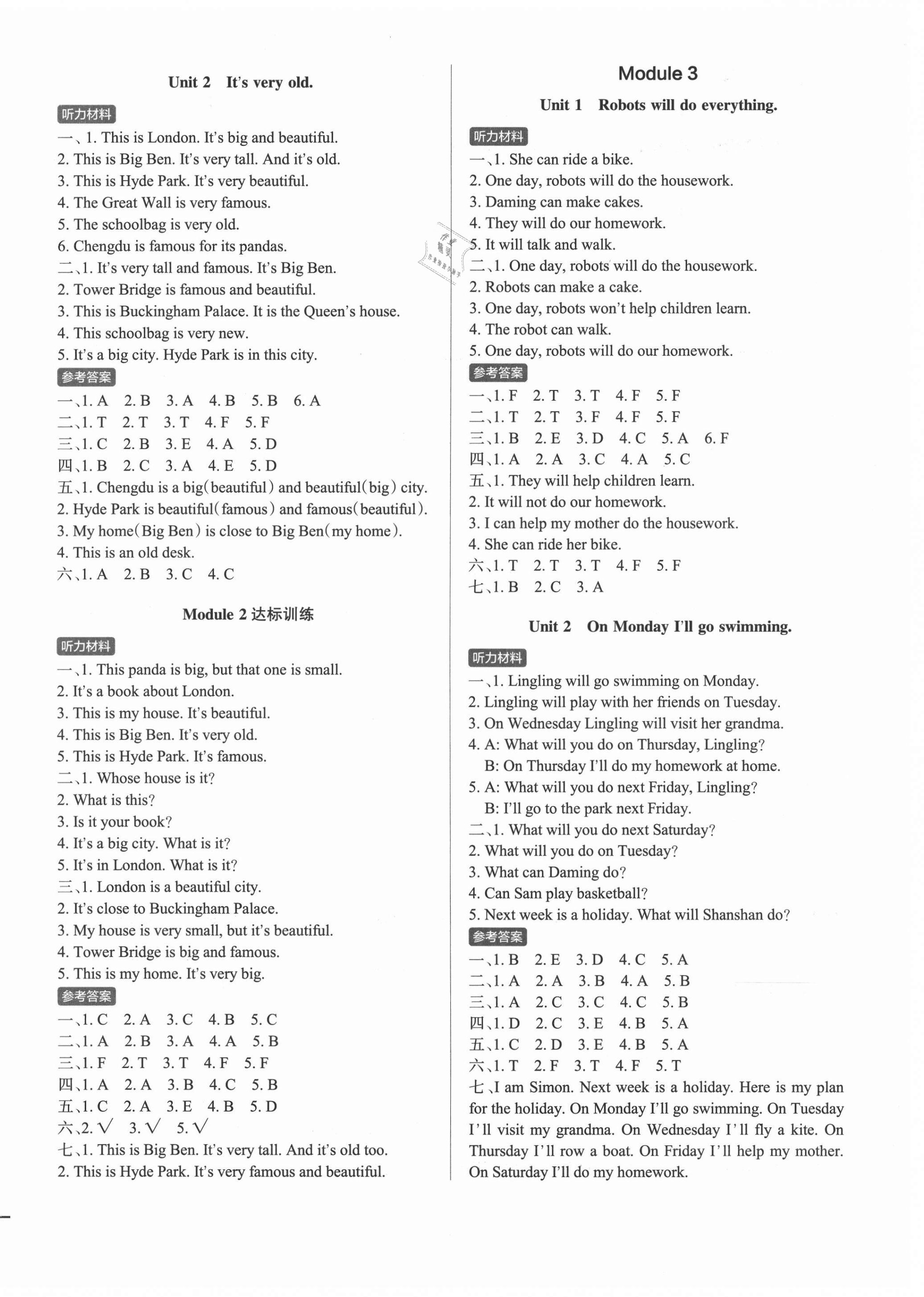 2021年小學(xué)學(xué)霸作業(yè)本四年級(jí)英語(yǔ)下冊(cè)外研版 參考答案第2頁(yè)