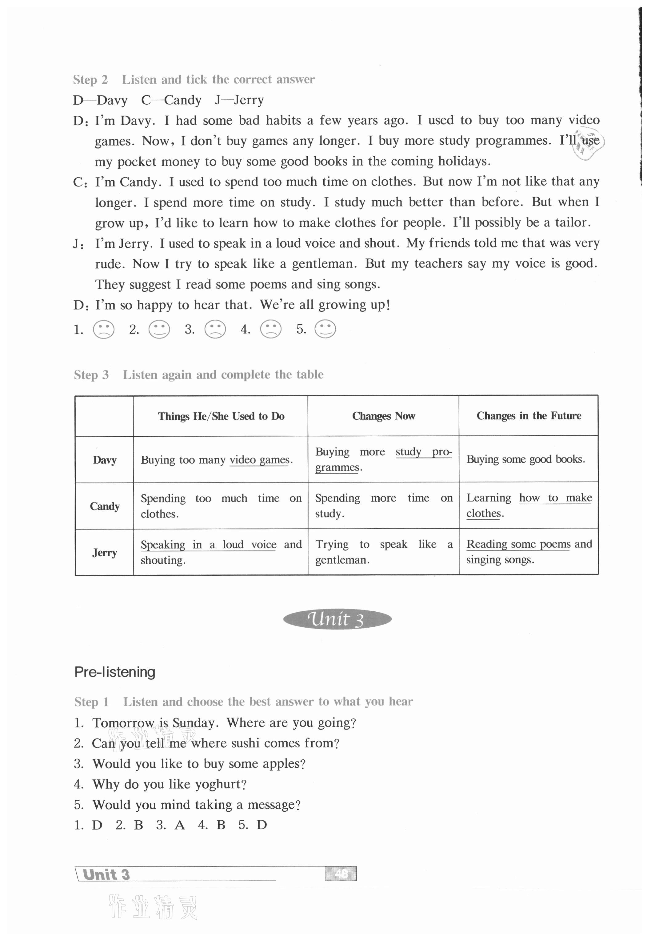 2021年英語聽力漸進七年級下冊滬教版54制 第4頁