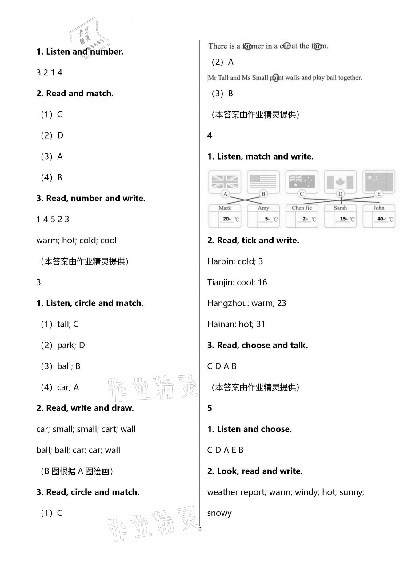 2021年活動(dòng)評(píng)價(jià)手冊(cè)四年級(jí)英語(yǔ)下冊(cè)人教PEP版 第6頁(yè)