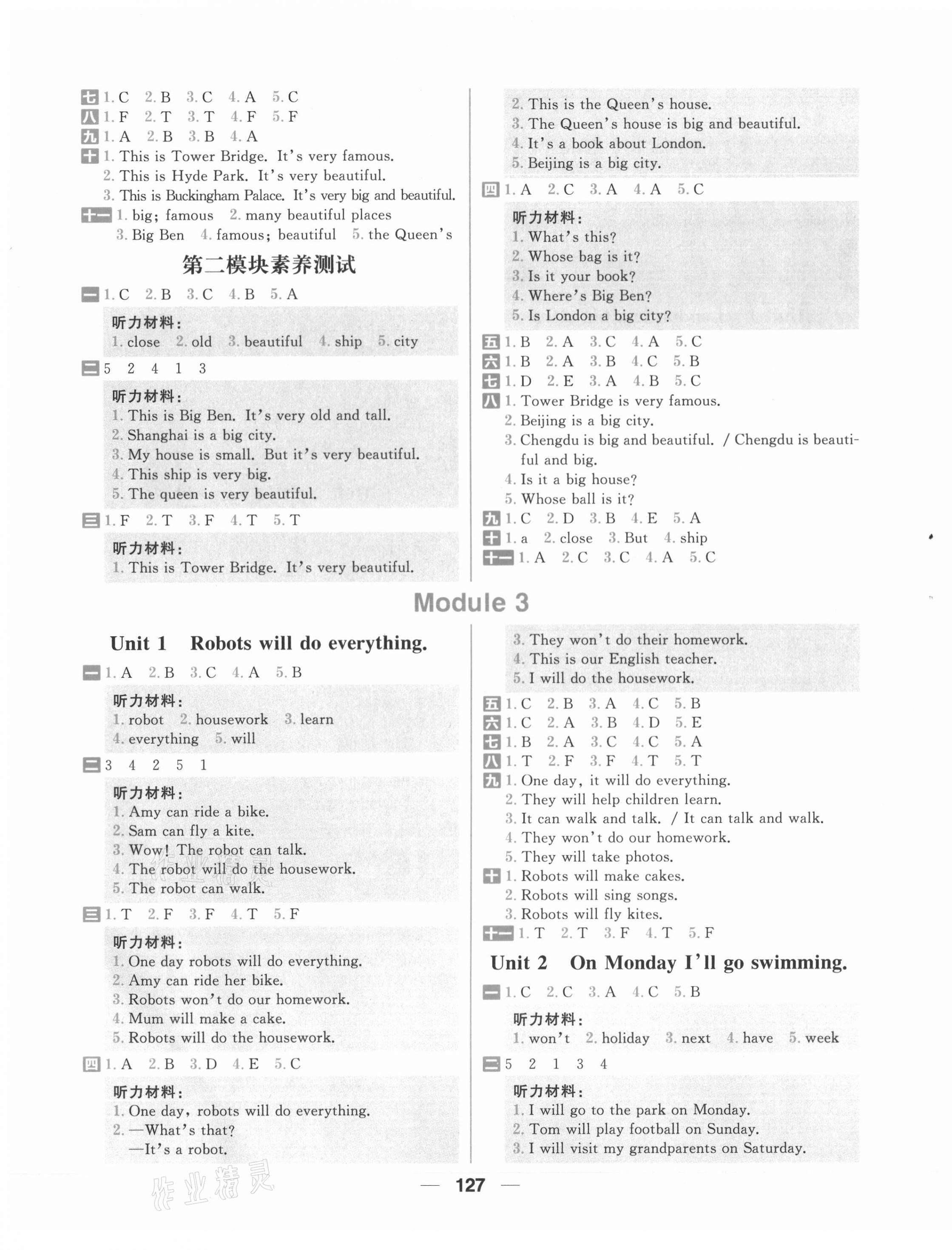 2021年核心素養(yǎng)天天練四年級英語下冊外研版 第3頁