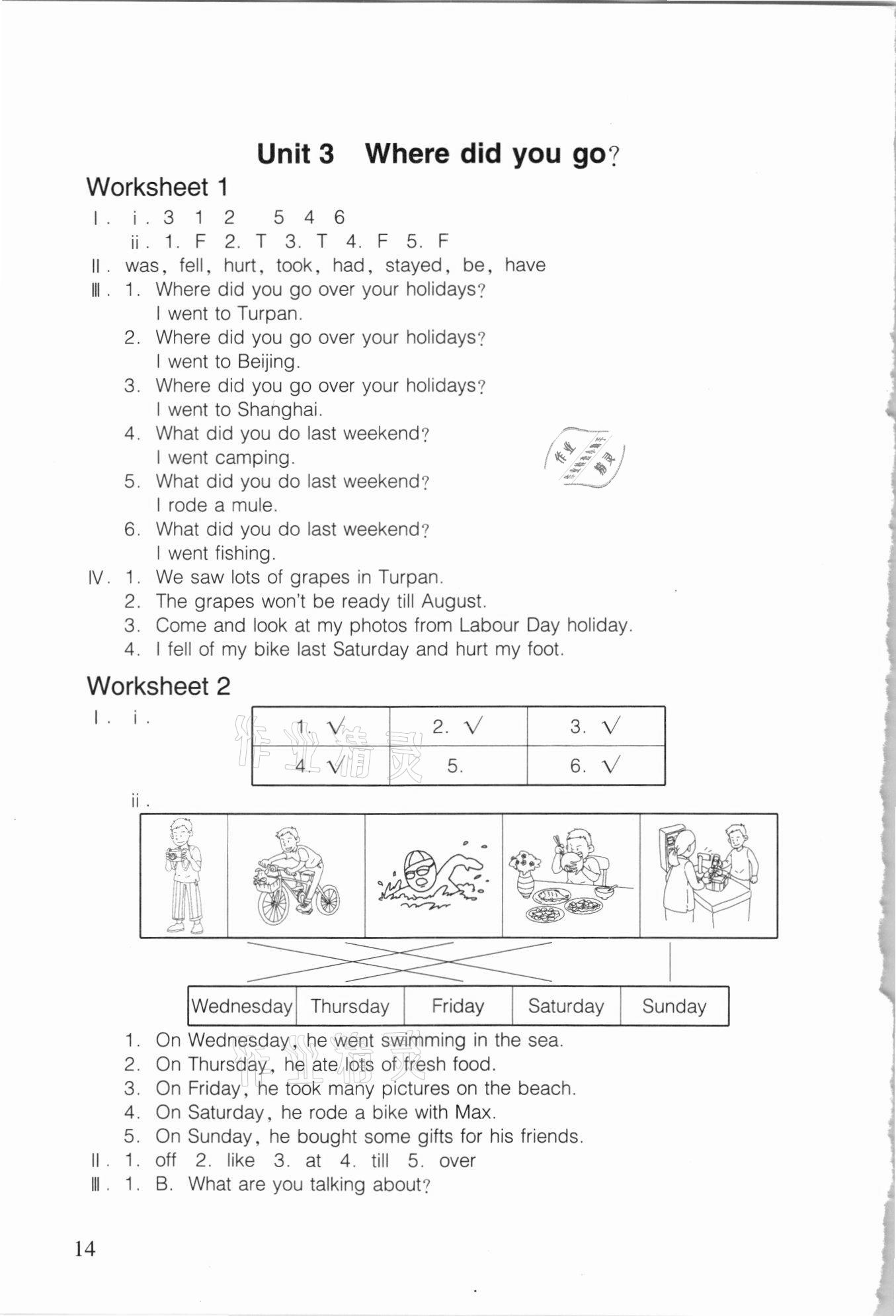 2021年樂學課堂小學英語同步鞏固六年級下冊人教PEP版 第5頁