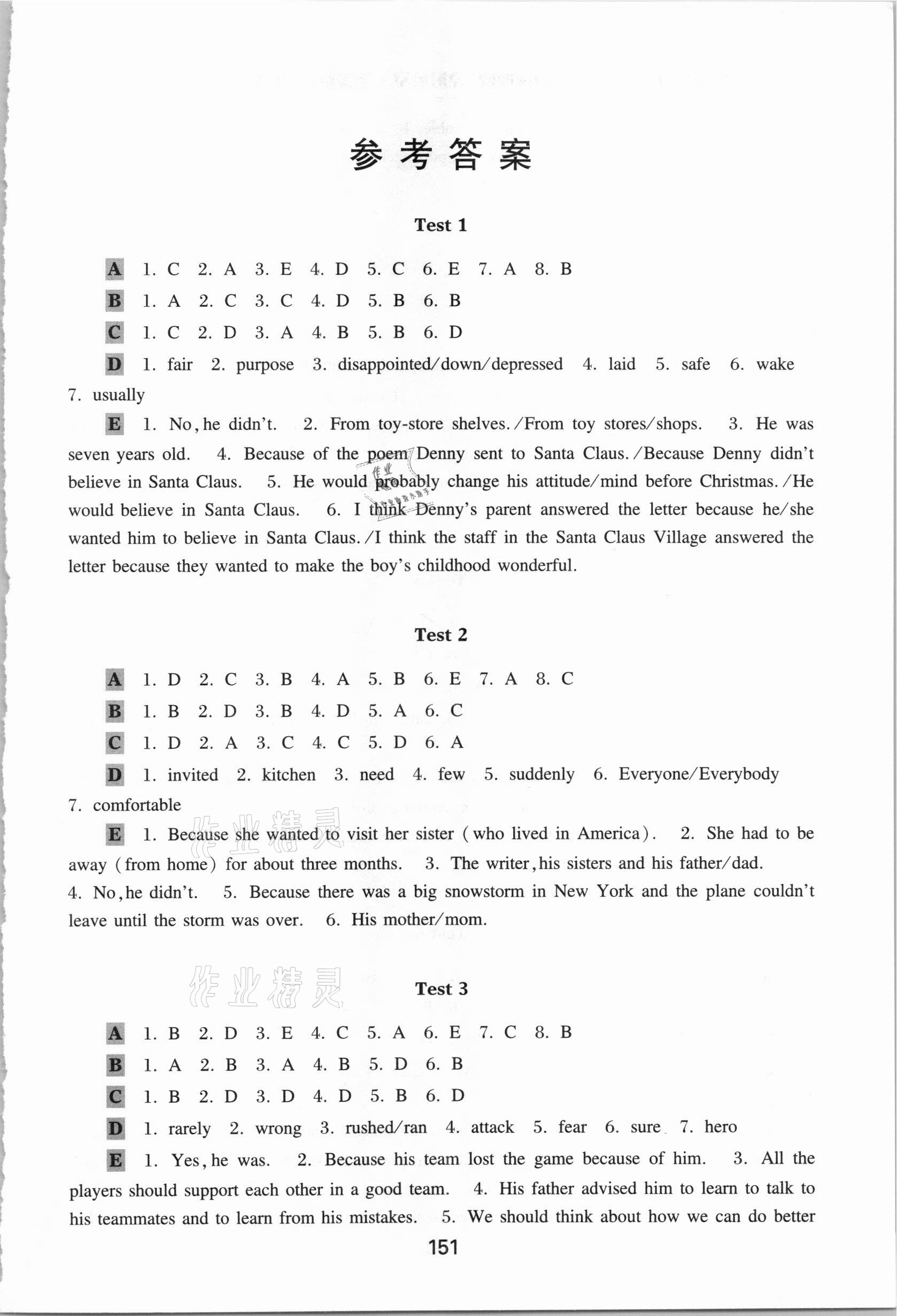 2021年初中英語星級訓(xùn)練閱讀理解加完形填空增強版六年級 第1頁