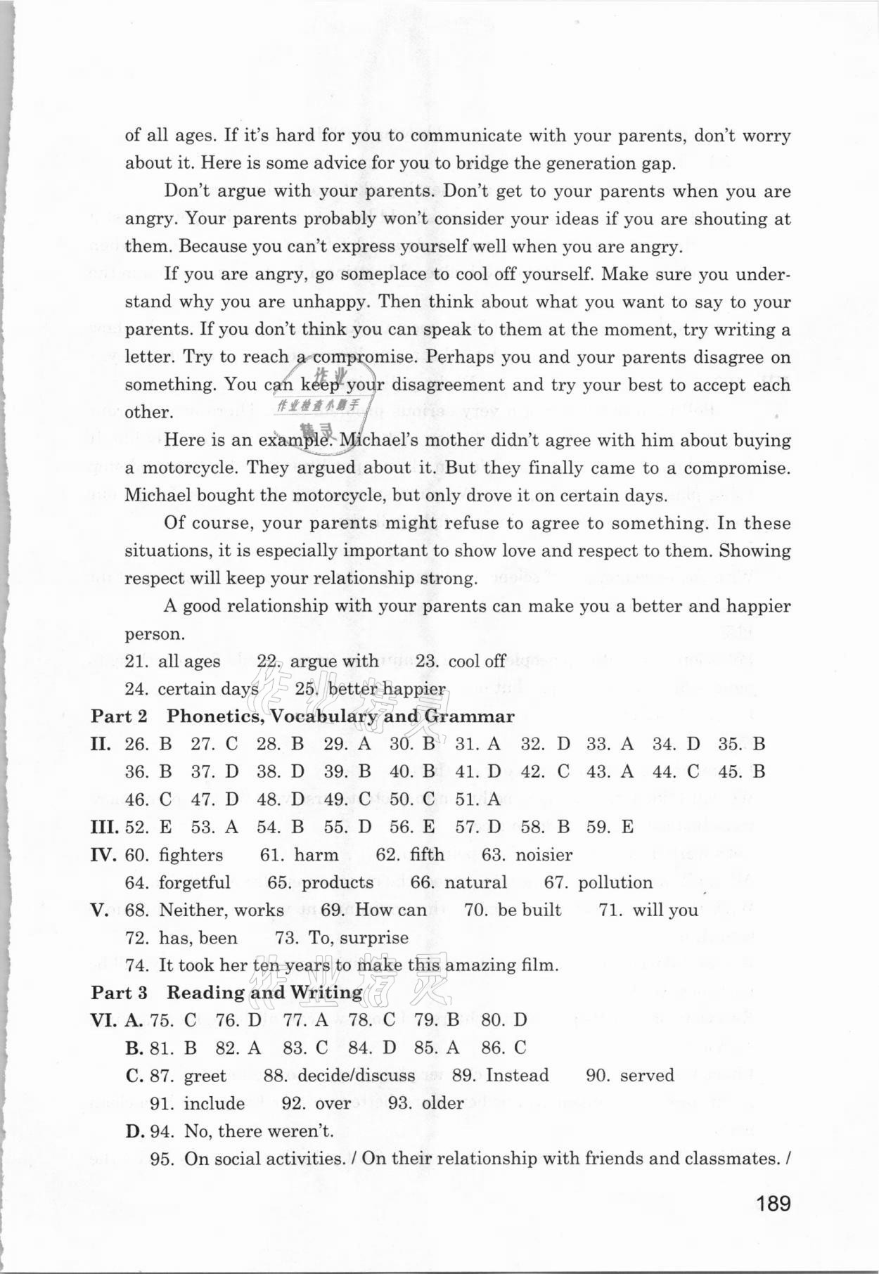 2021年初中英語(yǔ)同步綜合訓(xùn)練八年級(jí)下冊(cè)滬教版 參考答案第7頁(yè)