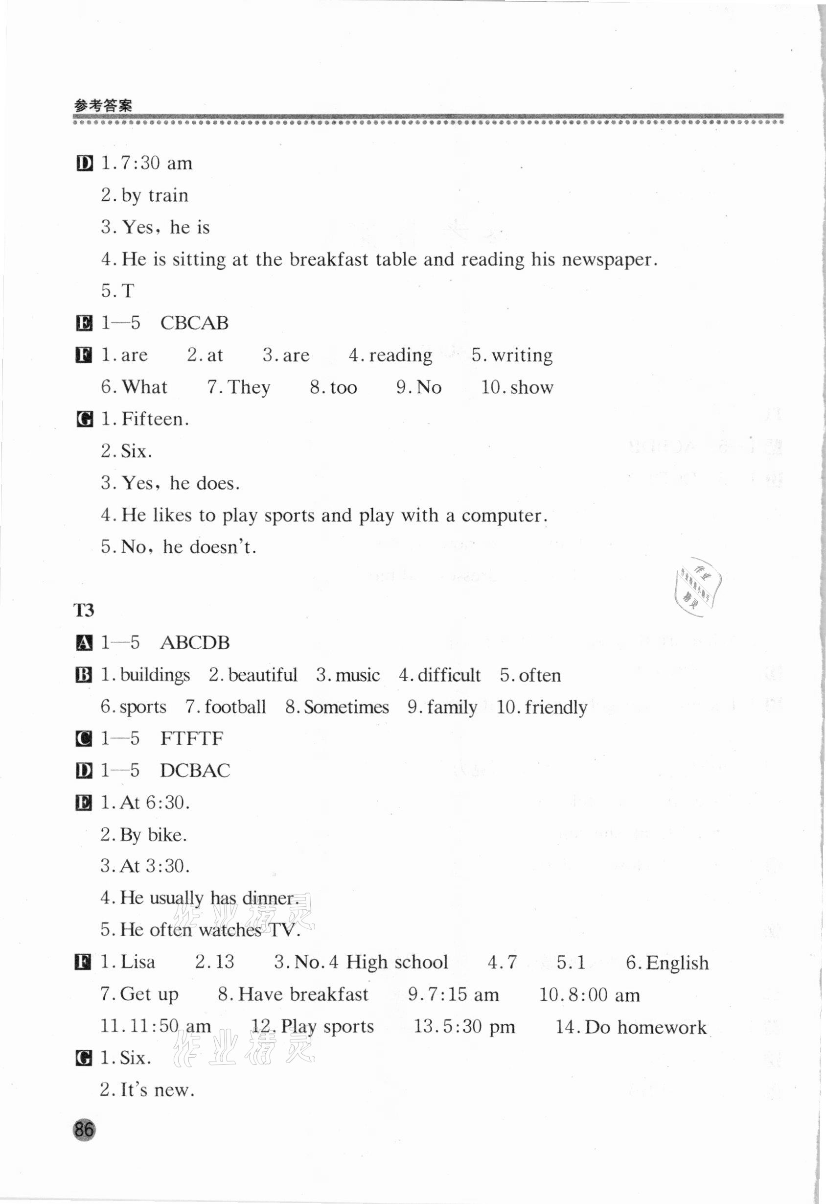 2021年新課標(biāo)英語(yǔ)閱讀訓(xùn)練七年級(jí)下冊(cè) 第2頁(yè)