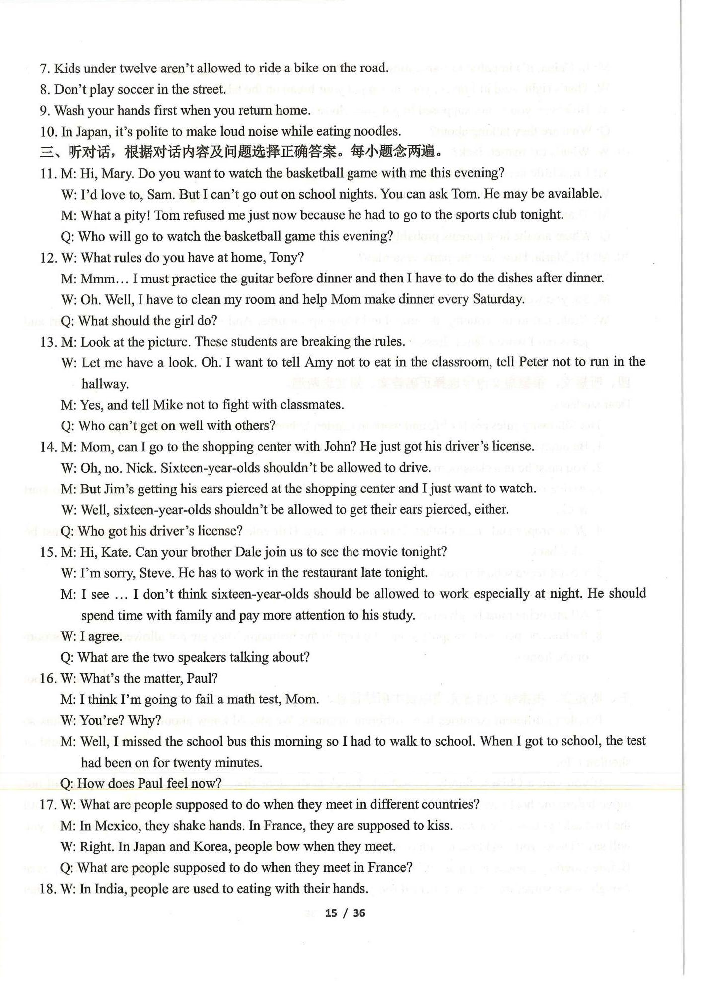 2021年指南針初中英語話題復習&nbsp;第15頁