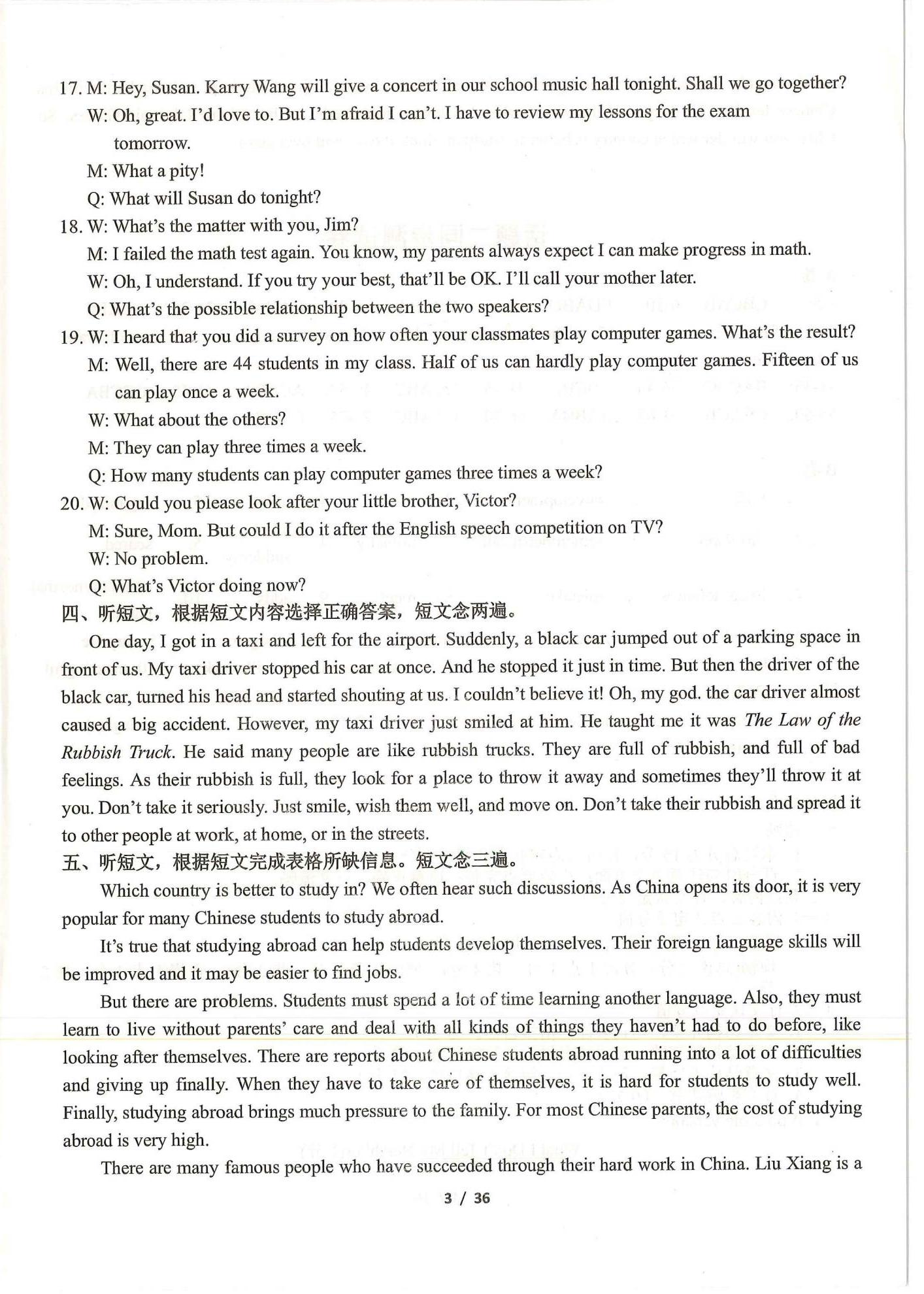 2021年指南針初中英語話題復(fù)習(xí)&nbsp;第3頁