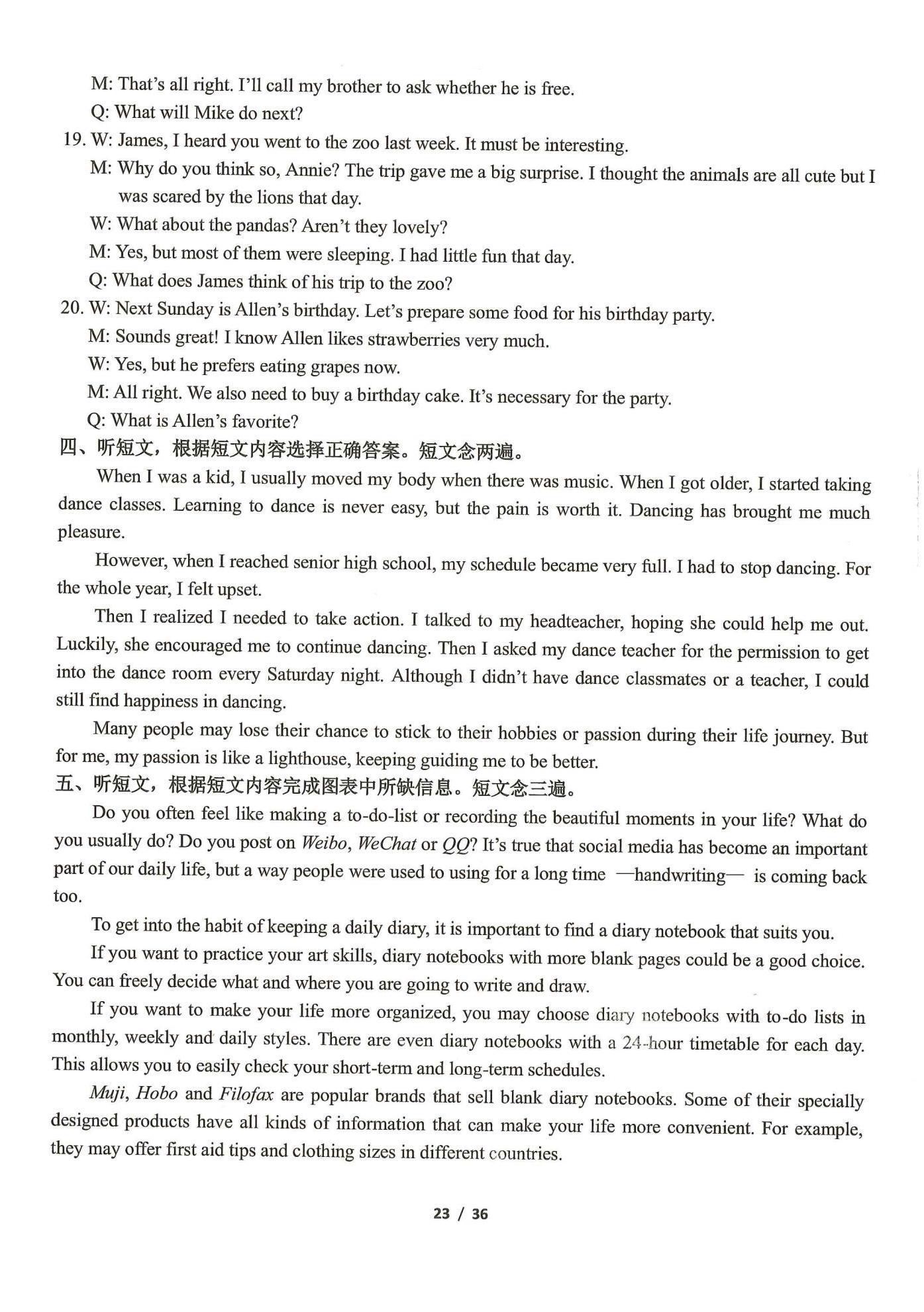 2021年指南針初中英語話題復(fù)習(xí)&nbsp;第23頁