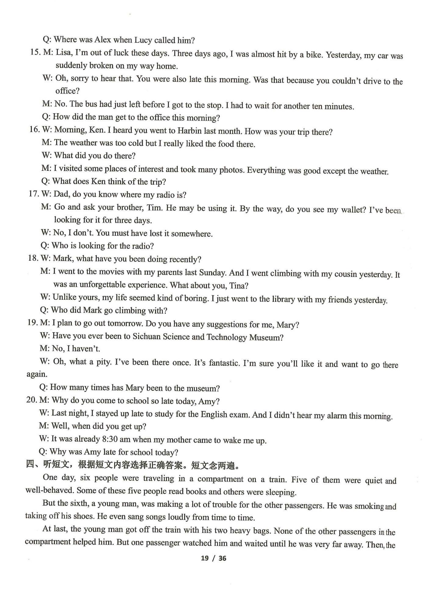 2021年指南針初中英語話題復(fù)習(xí)&nbsp;第19頁