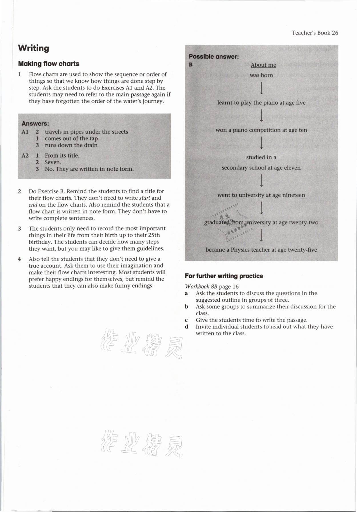 2021年練習(xí)部分八年級(jí)英語第二學(xué)期 參考答案第49頁