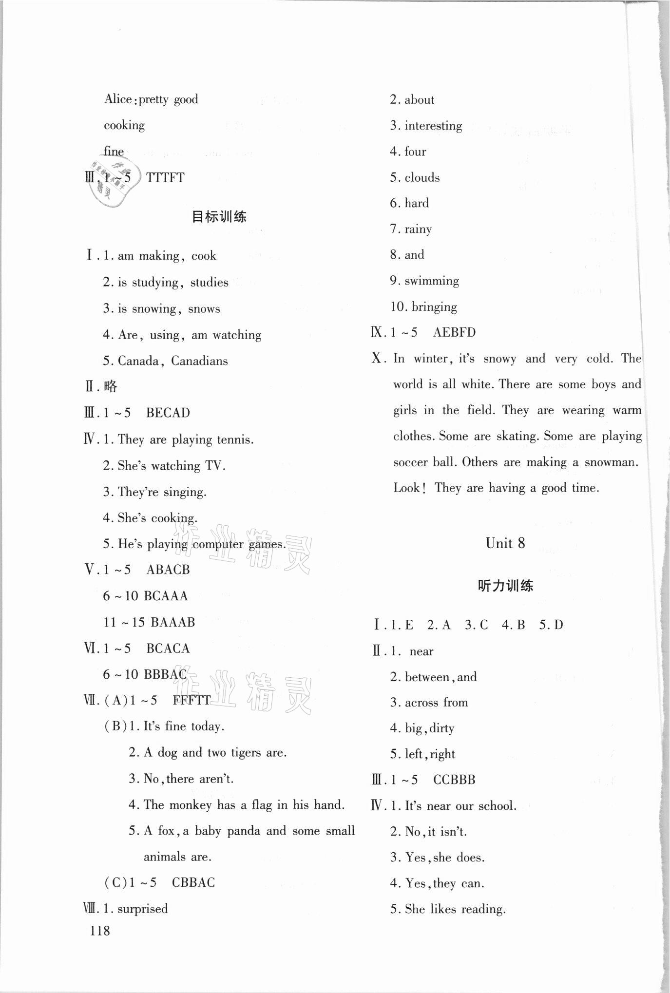 2021年英語聽力與閱讀能力訓(xùn)練七年級(jí)下冊(cè) 第8頁