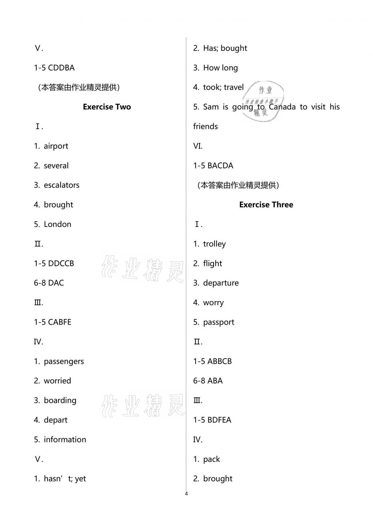 2021年中學(xué)生英語課時精練六年級第二學(xué)期滬教版54制 第4頁