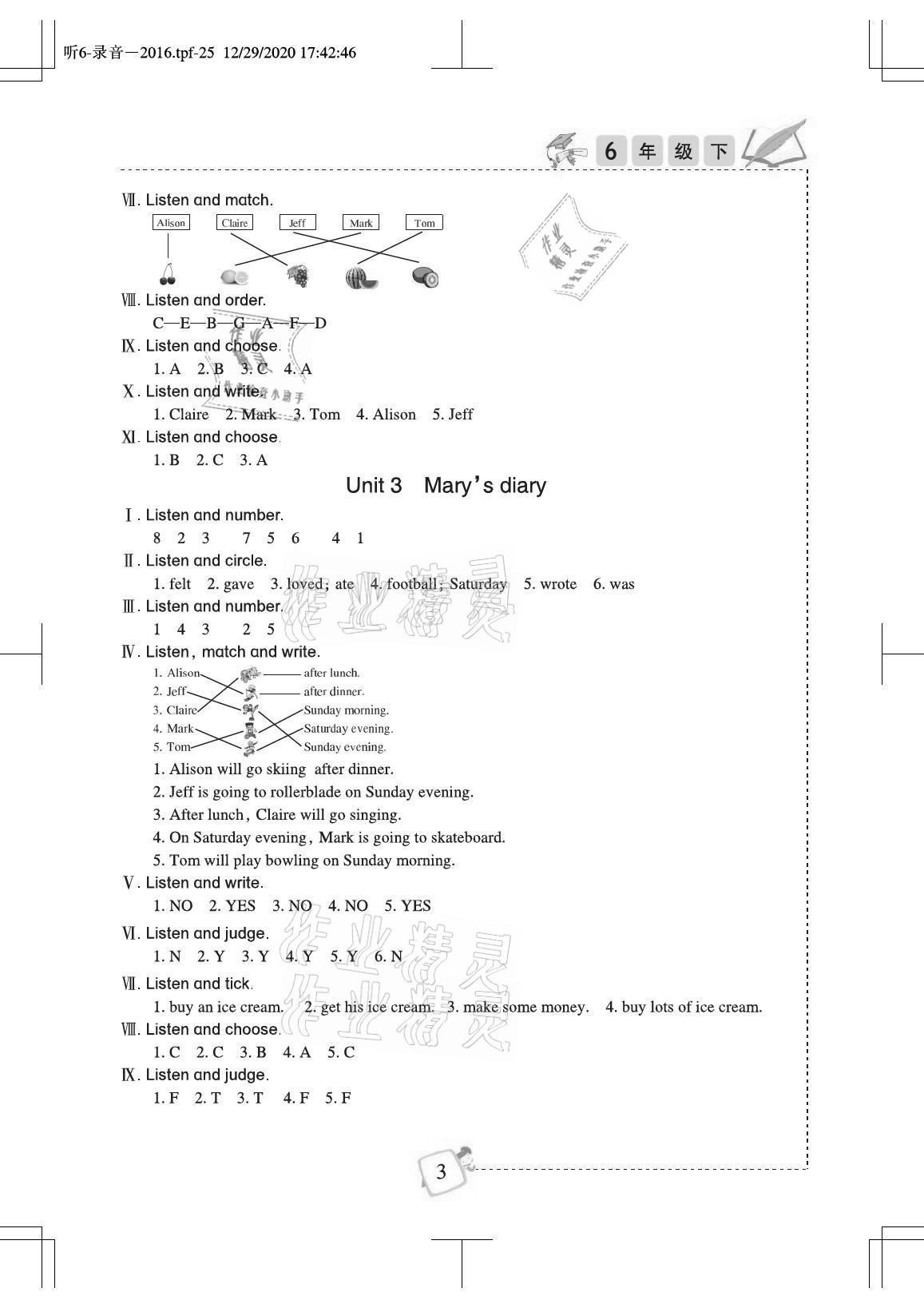 2021年小學(xué)英語聽力訓(xùn)練六年級劍橋版武漢出版社 參考答案第3頁