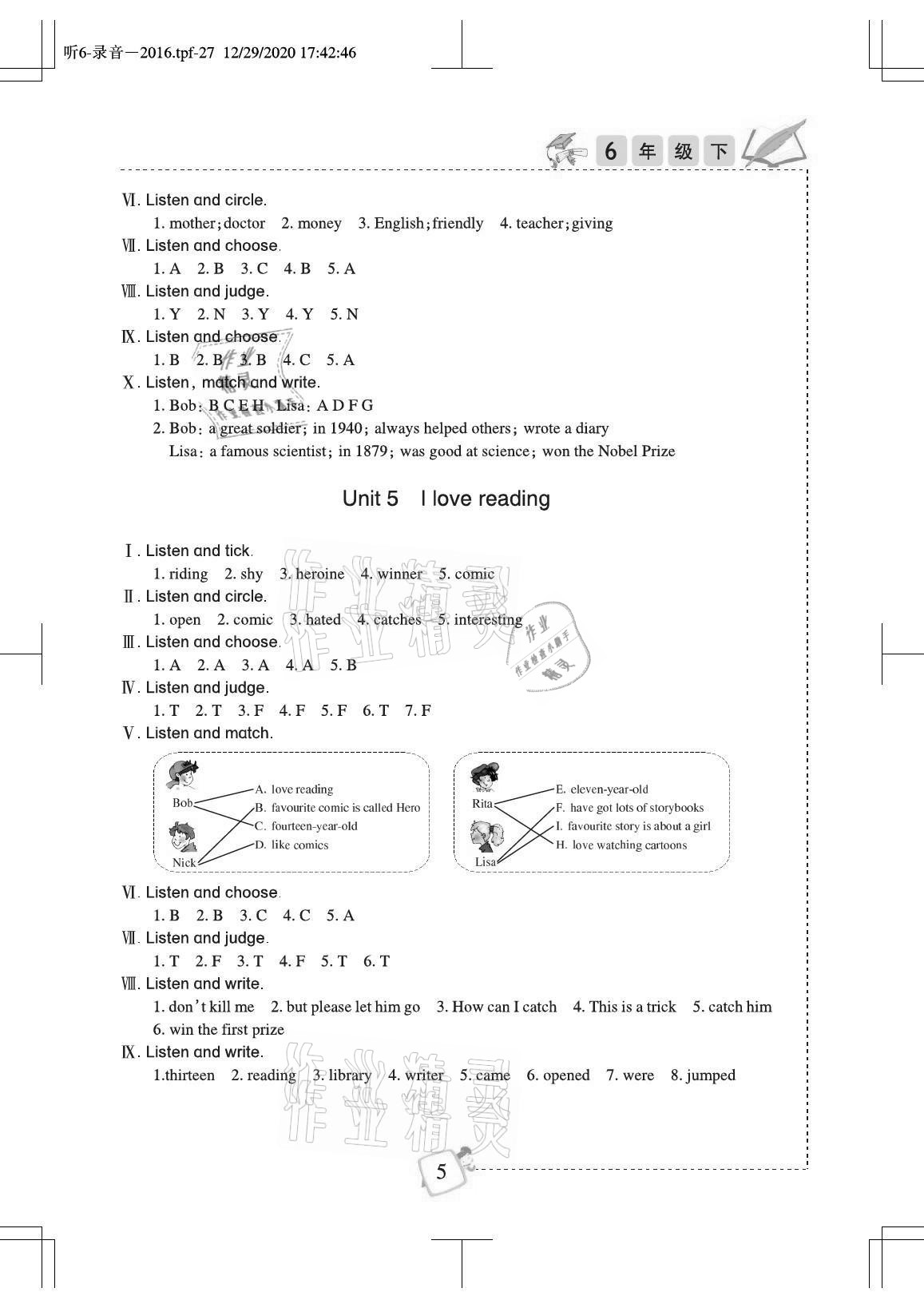 2021年小學(xué)英語(yǔ)聽(tīng)力訓(xùn)練六年級(jí)劍橋版武漢出版社 參考答案第5頁(yè)