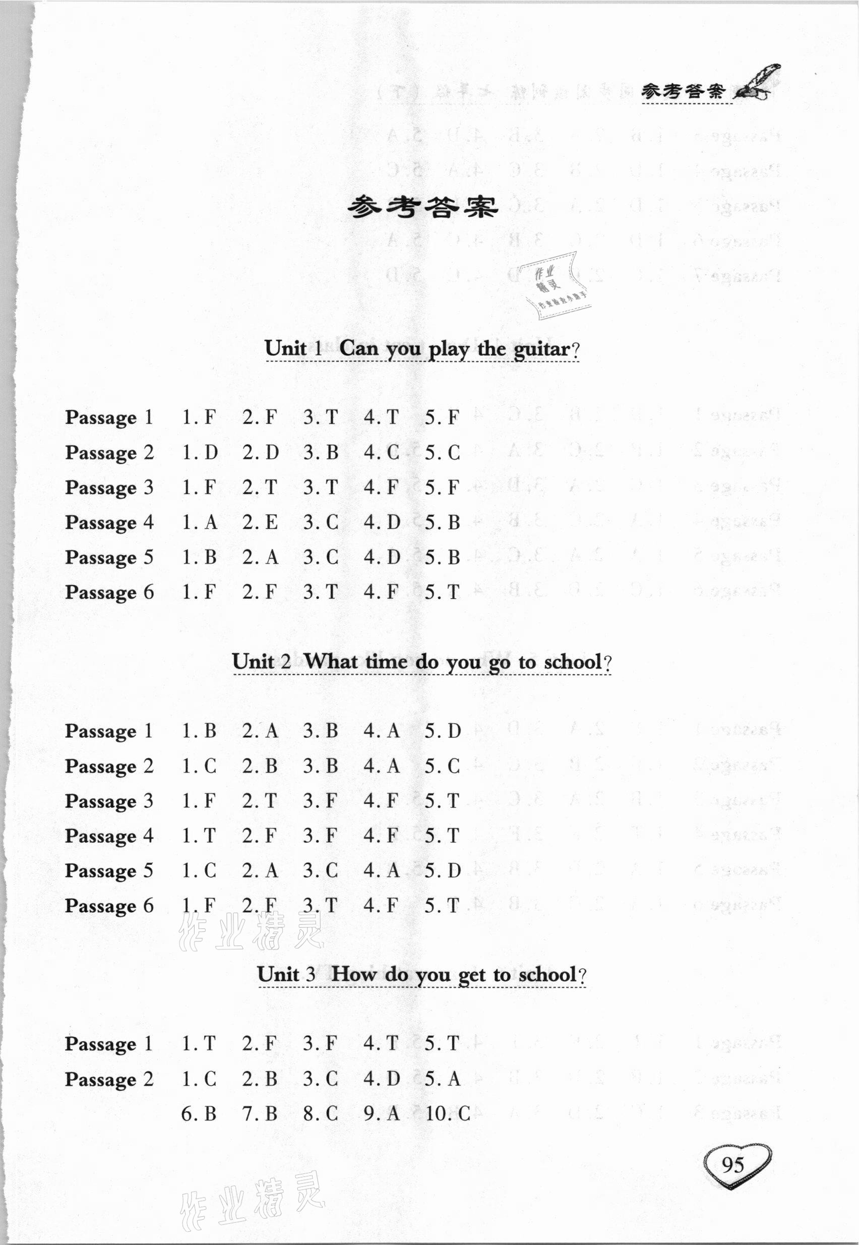 2021年英語同步閱讀訓(xùn)練七年級(jí)下冊(cè)人教版 第1頁