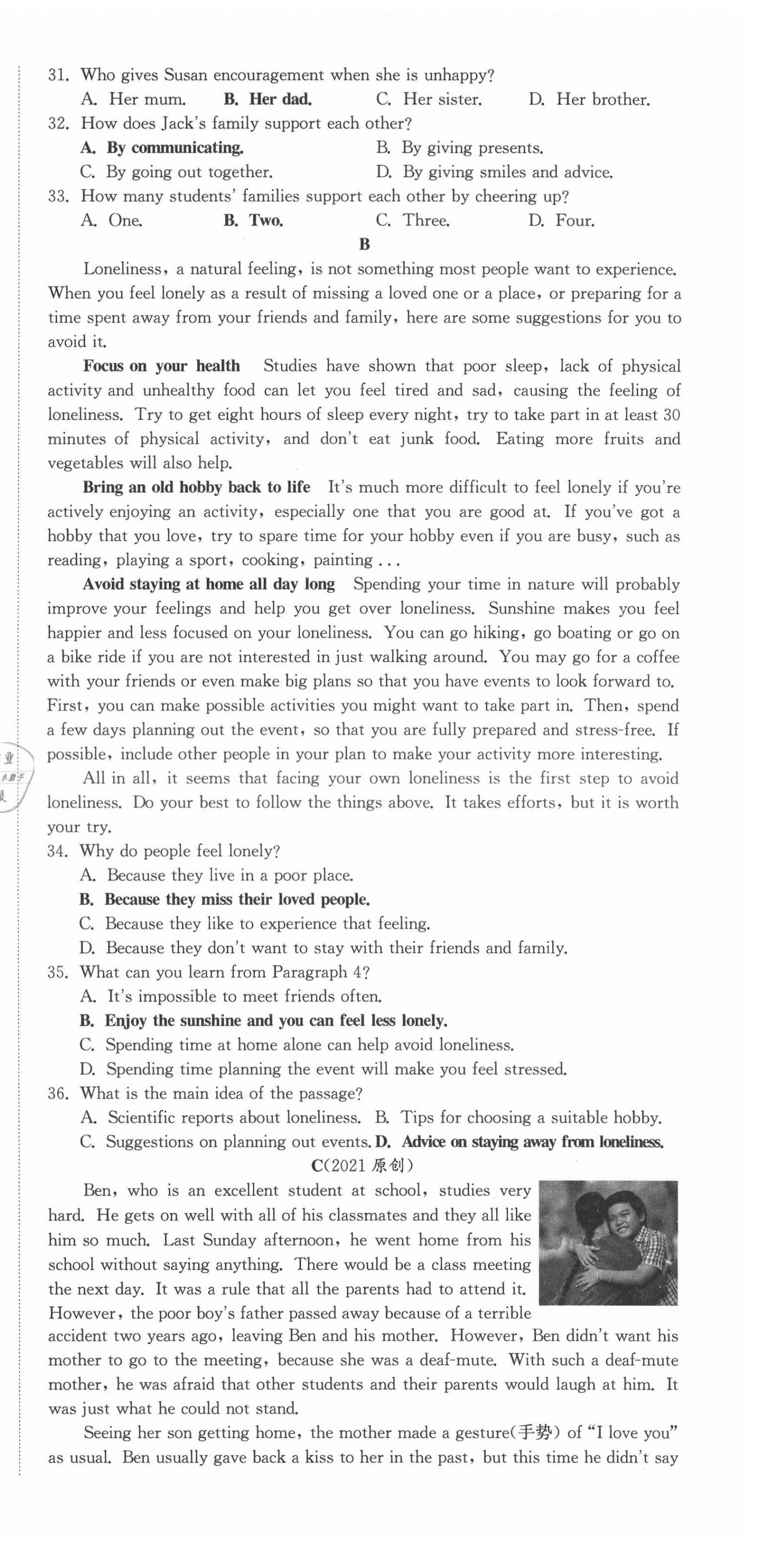 2021年通城1典中考復(fù)習(xí)方略英語(yǔ)徐州專(zhuān)用 第15頁(yè)