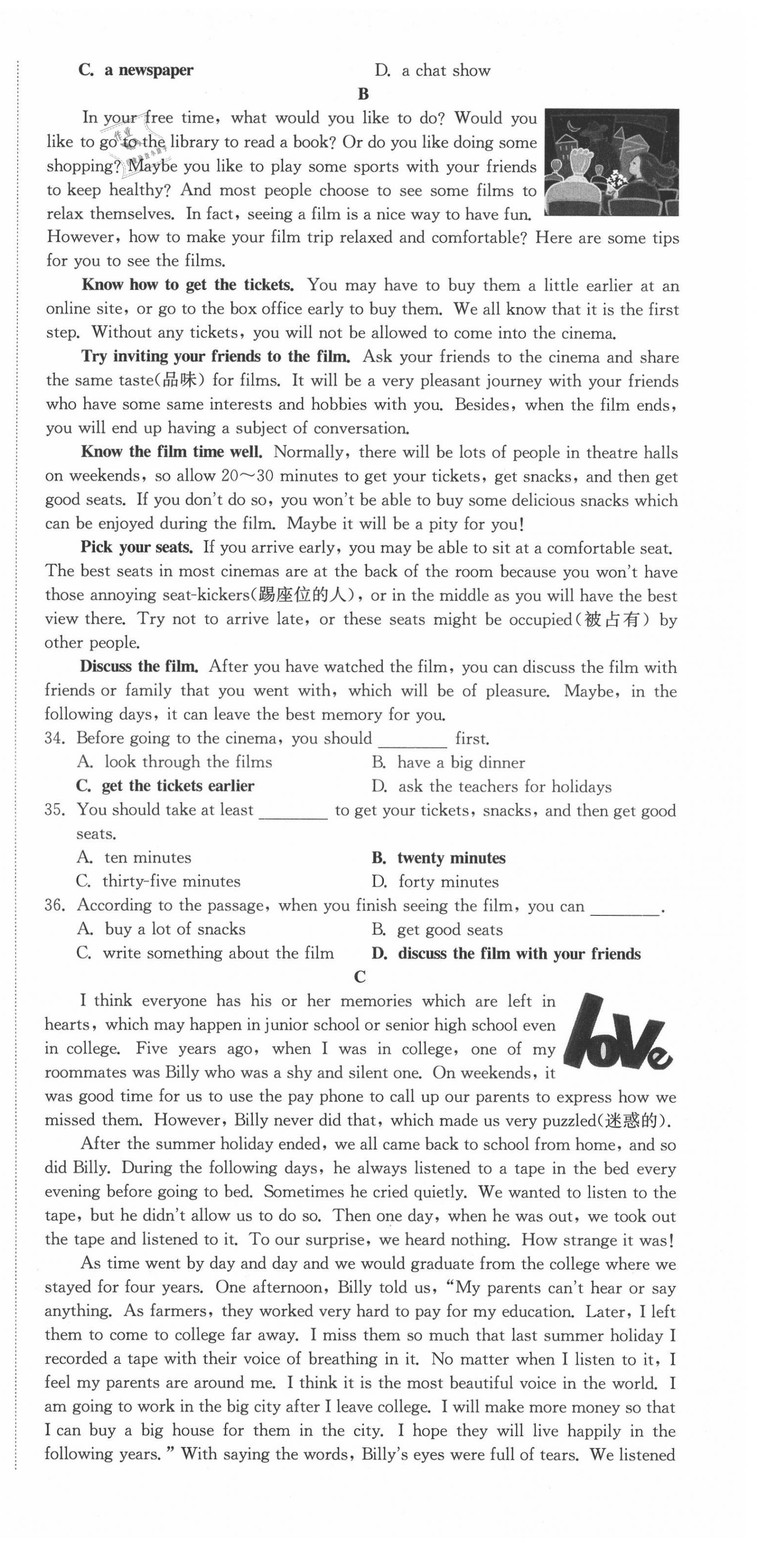 2021年通城1典中考復(fù)習(xí)方略英語(yǔ)徐州專(zhuān)用 第9頁(yè)