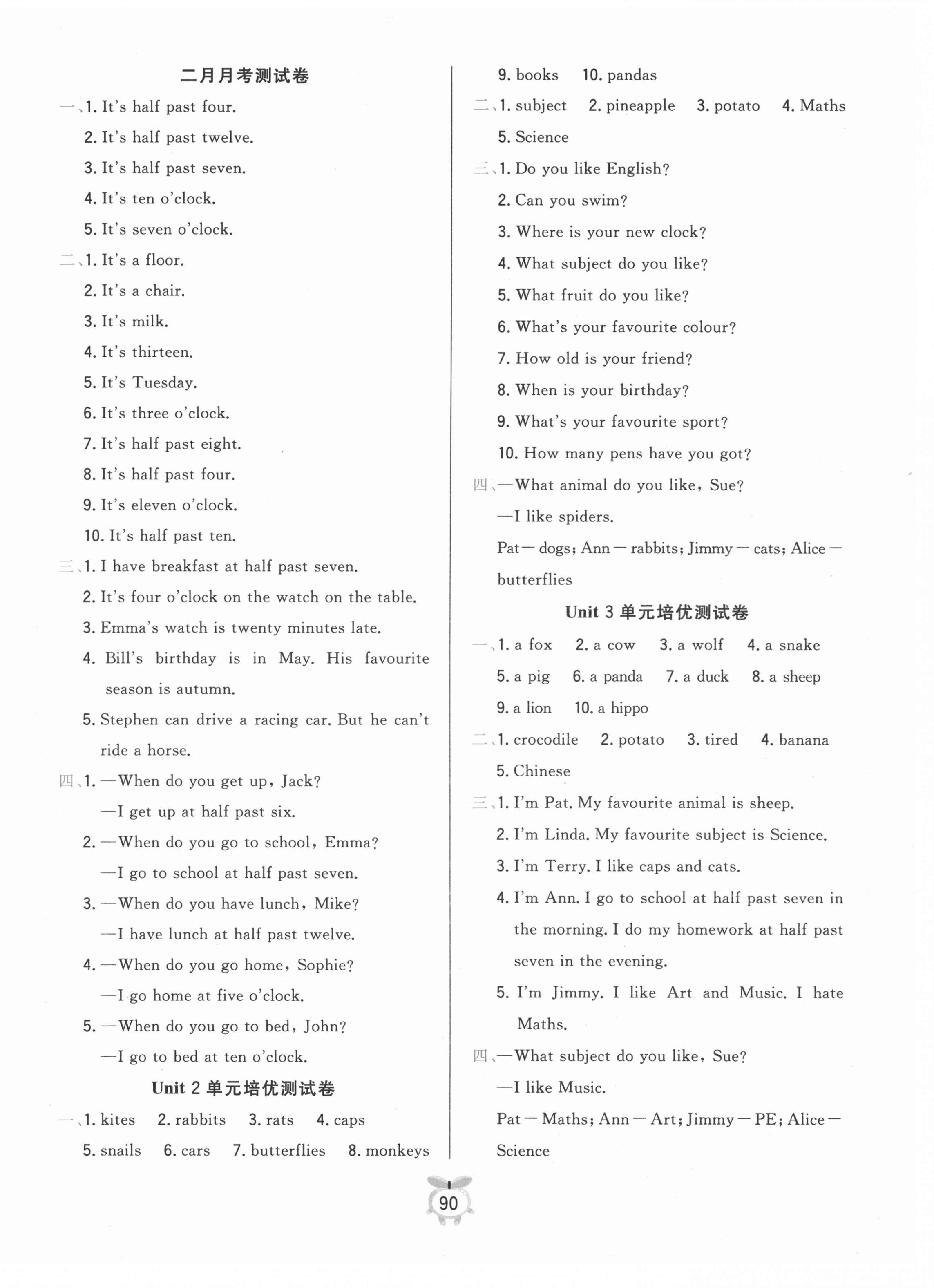 2021年必刷培優(yōu)測(cè)試卷四年級(jí)英語下冊(cè)人教版 第2頁