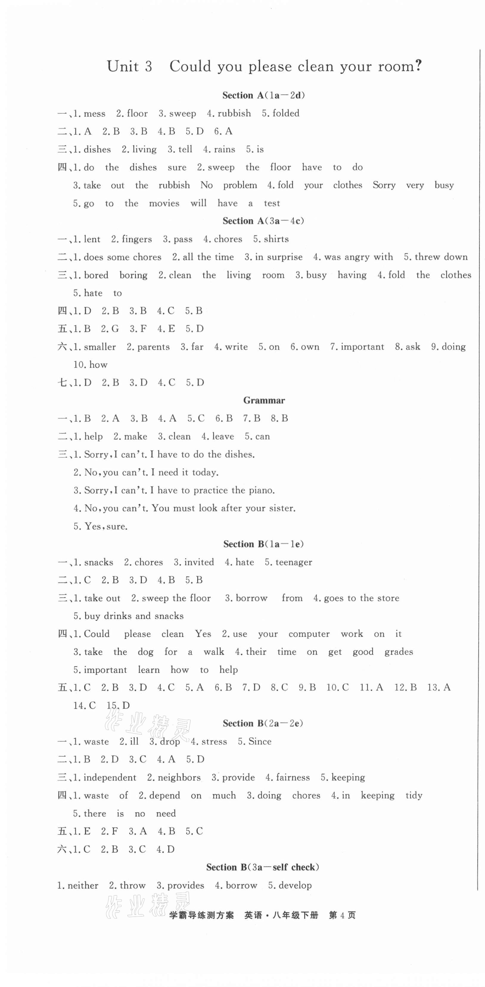 2021年學(xué)霸導(dǎo)練測(cè)方案八年級(jí)英語(yǔ)下冊(cè)人教版江西專版 第4頁(yè)