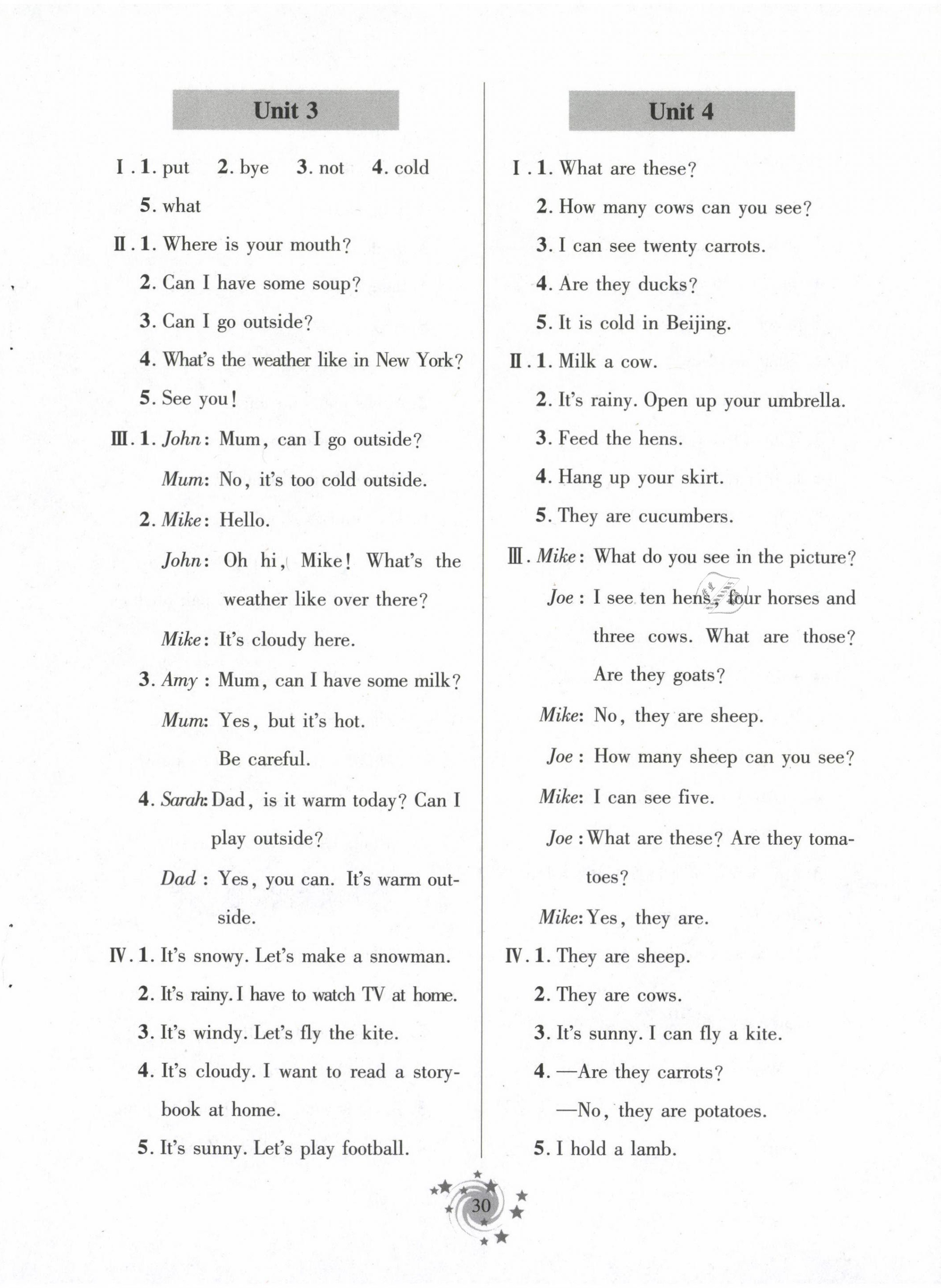 2021年新課堂學(xué)習(xí)與探究四年級(jí)英語(yǔ)下學(xué)期萊西專版 第6頁(yè)