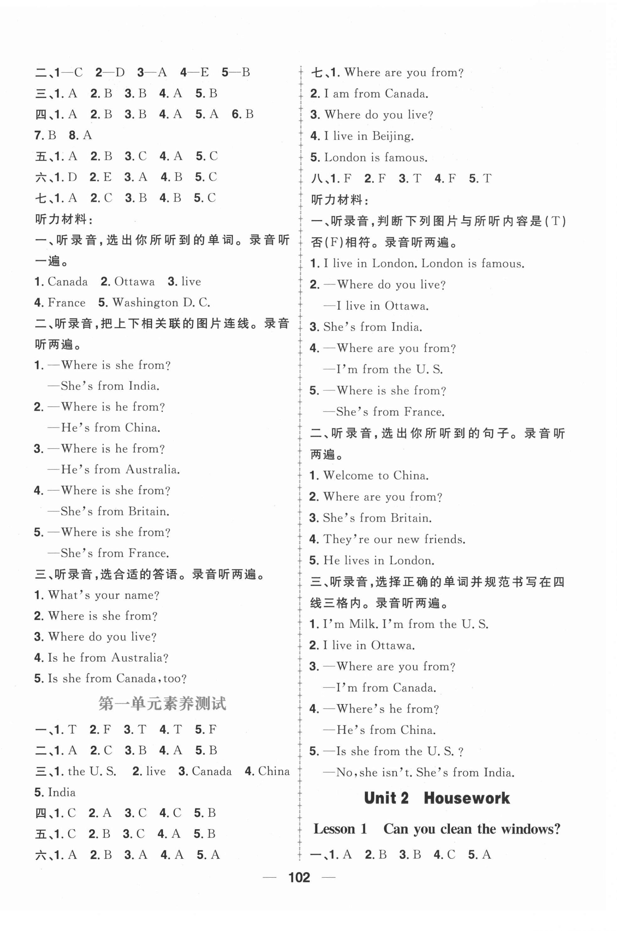 2021年核心素養天天練四年級英語下冊魯科版54制 第2頁