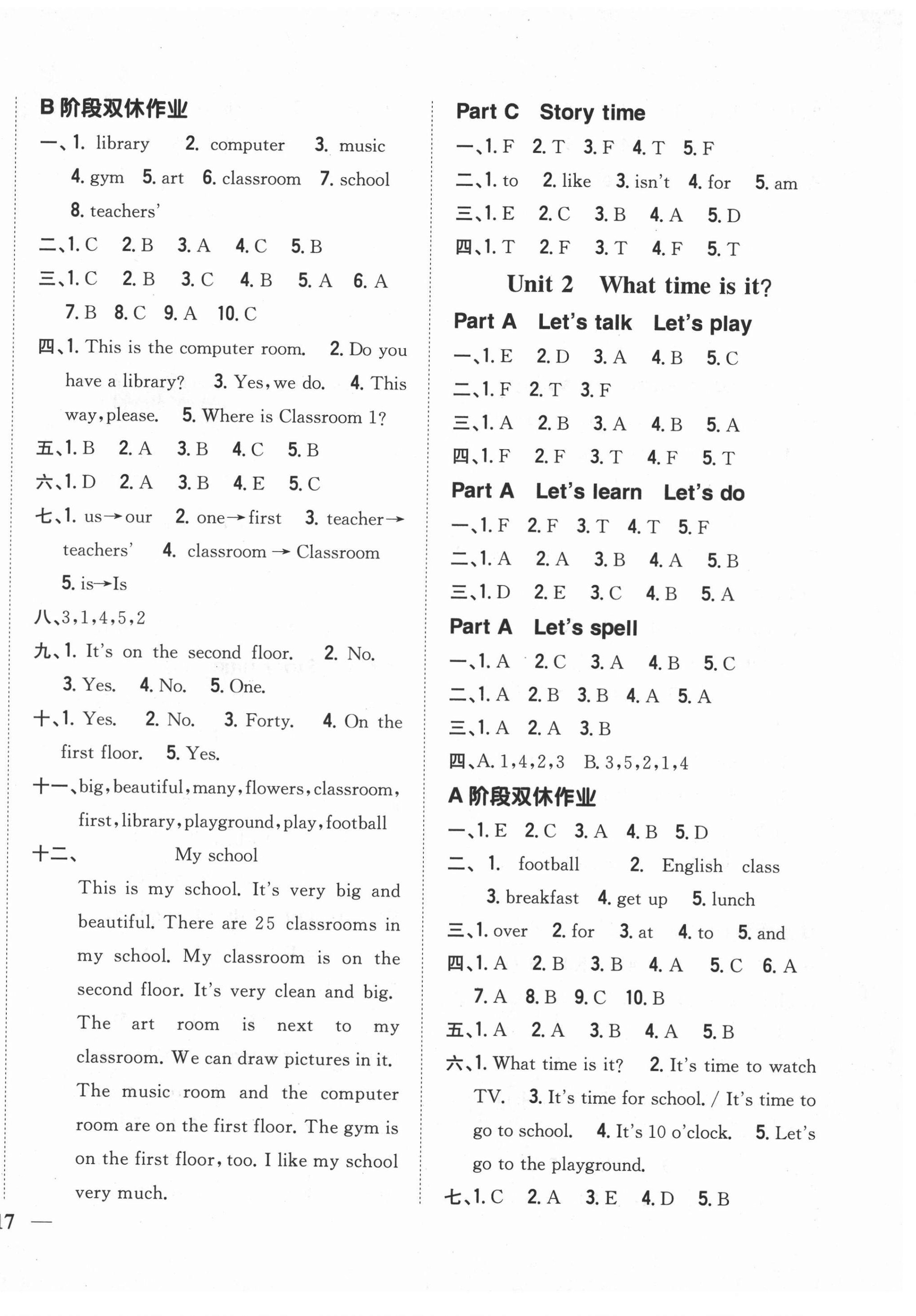 2021年小學(xué)題幫四年級(jí)英語(yǔ)下冊(cè)人教PEP版 參考答案第2頁(yè)