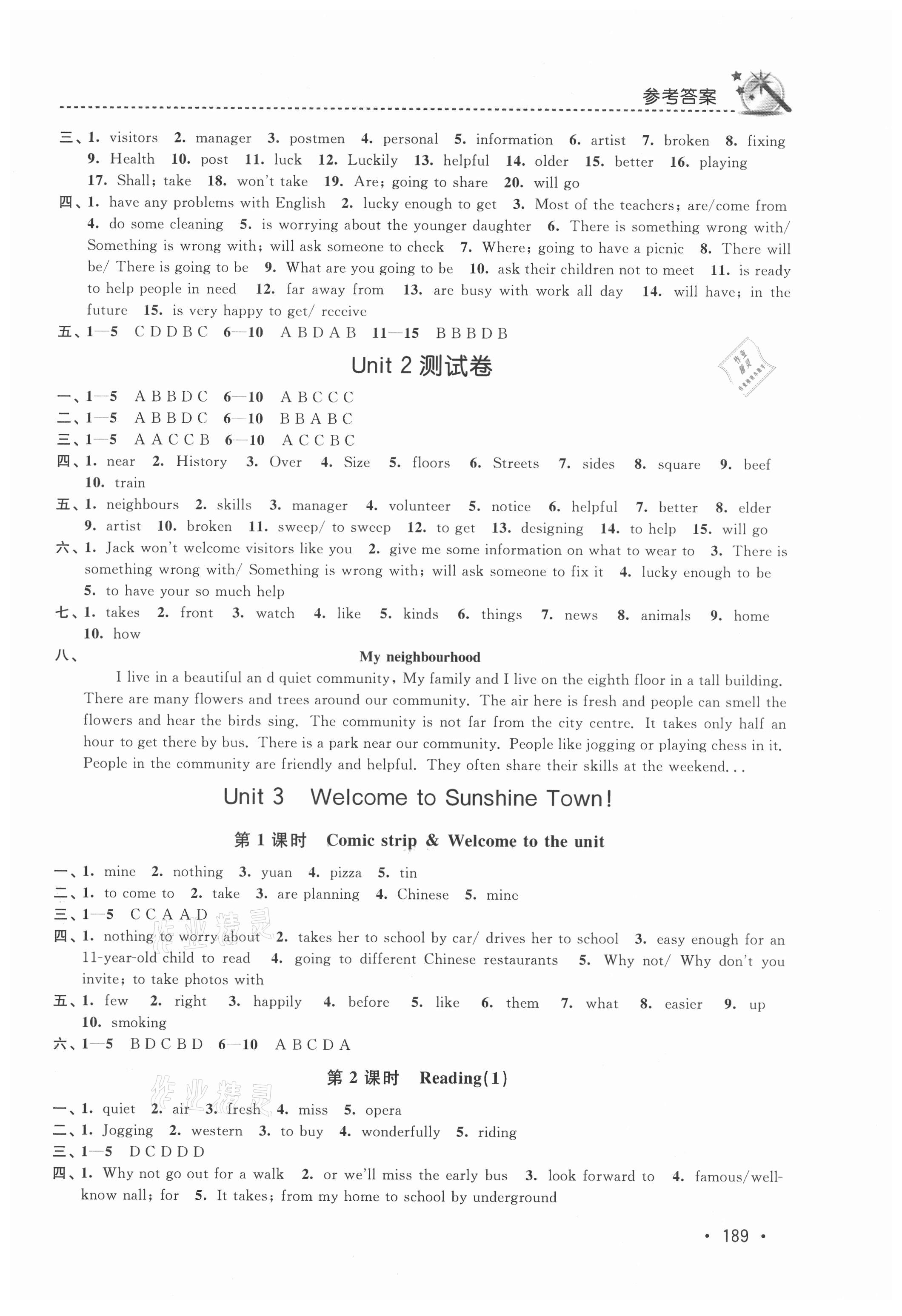 2021年名師點(diǎn)撥課時(shí)作業(yè)本七年級(jí)英語(yǔ)下冊(cè)江蘇版 第5頁(yè)