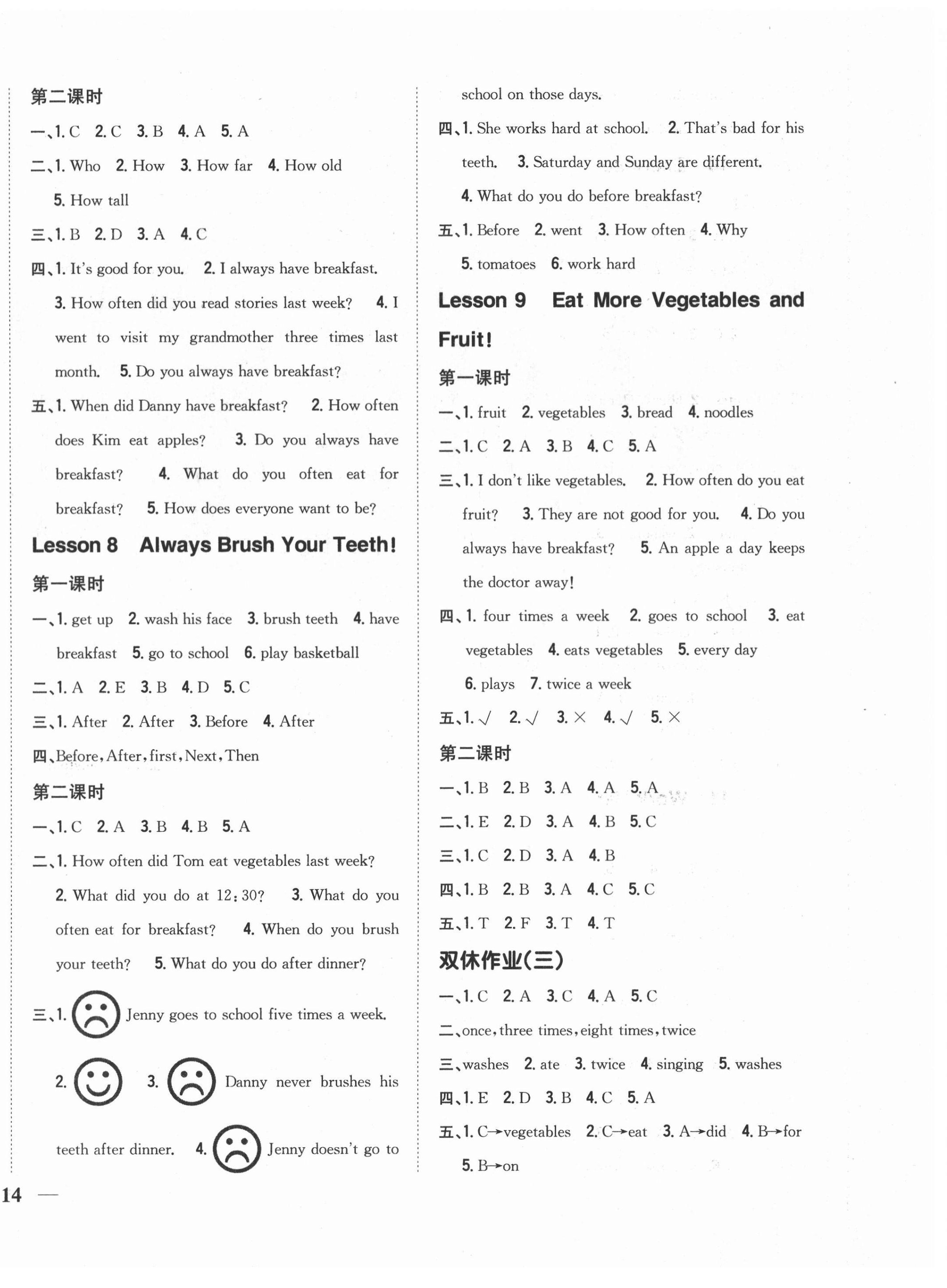 2021年小學(xué)題幫六年級英語下冊冀教版 第4頁