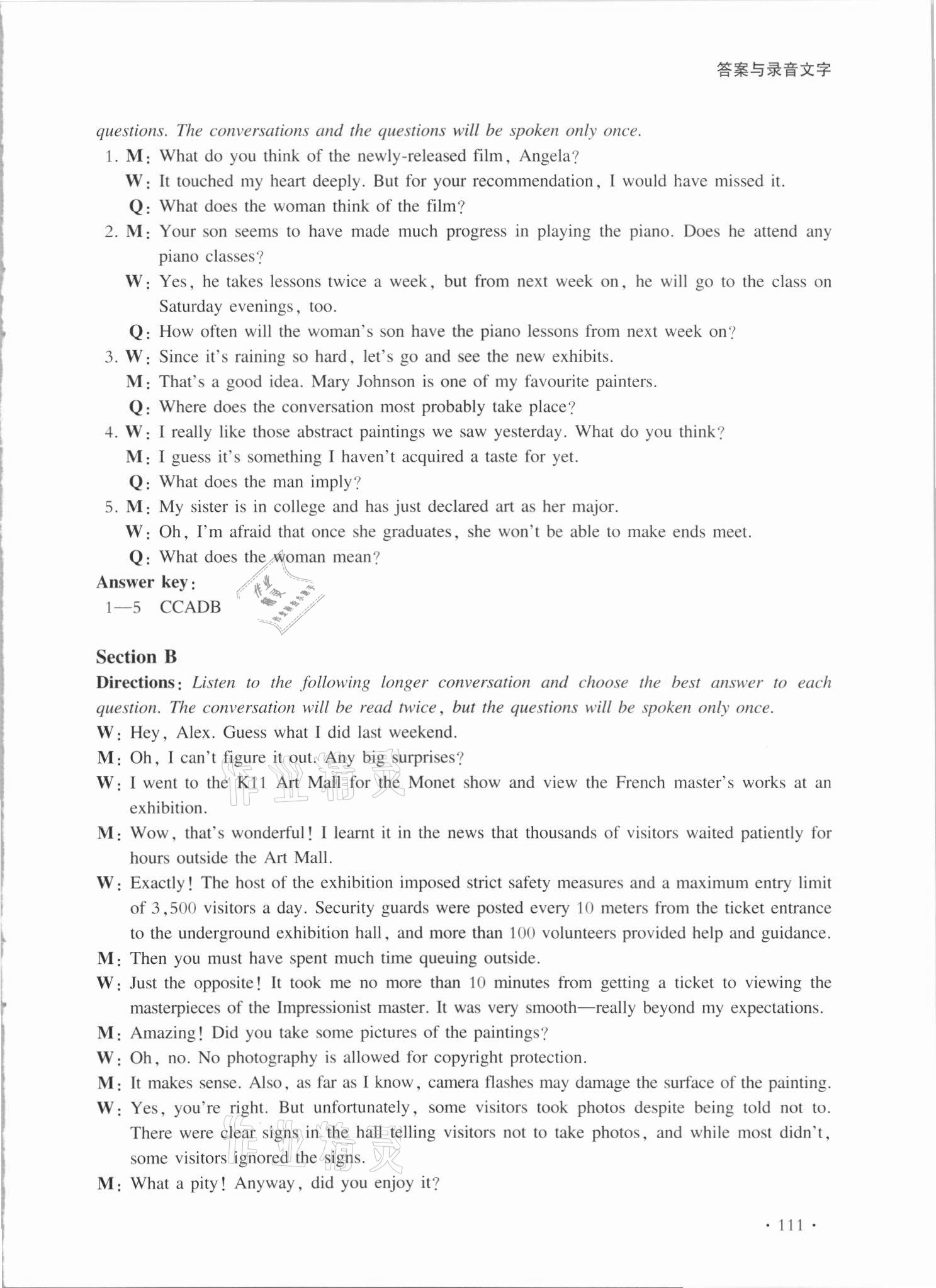 2021年高中英語同步單元精練必修3上外版 參考答案第9頁