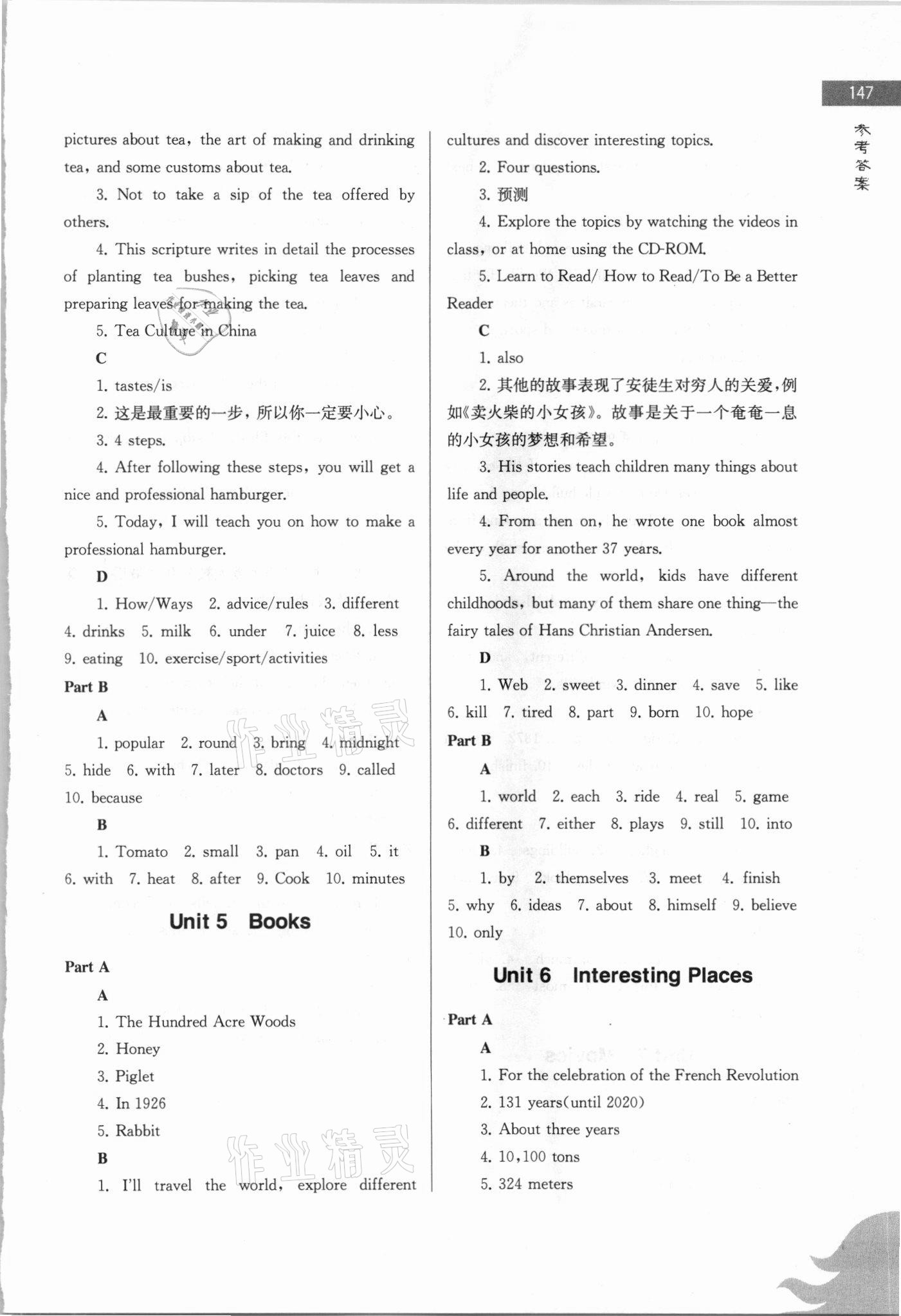 2021年南大教辅初中英语任务型阅读与首字母填空七年级下册 第3页